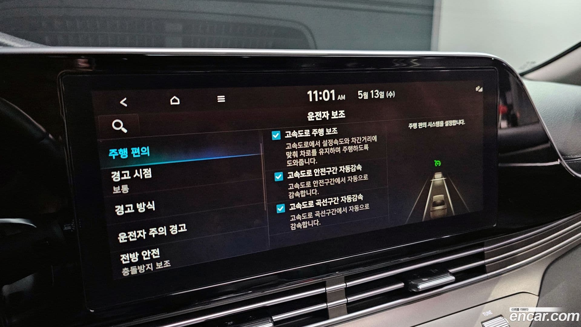 Main__Slider__Photo:Grandeur Hyundai 2022.7-32