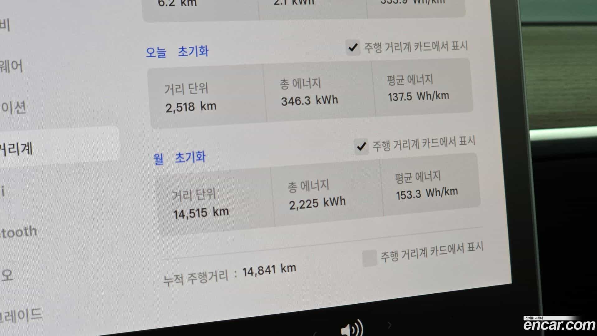Model Y Tesla 2025.1-INNER-008