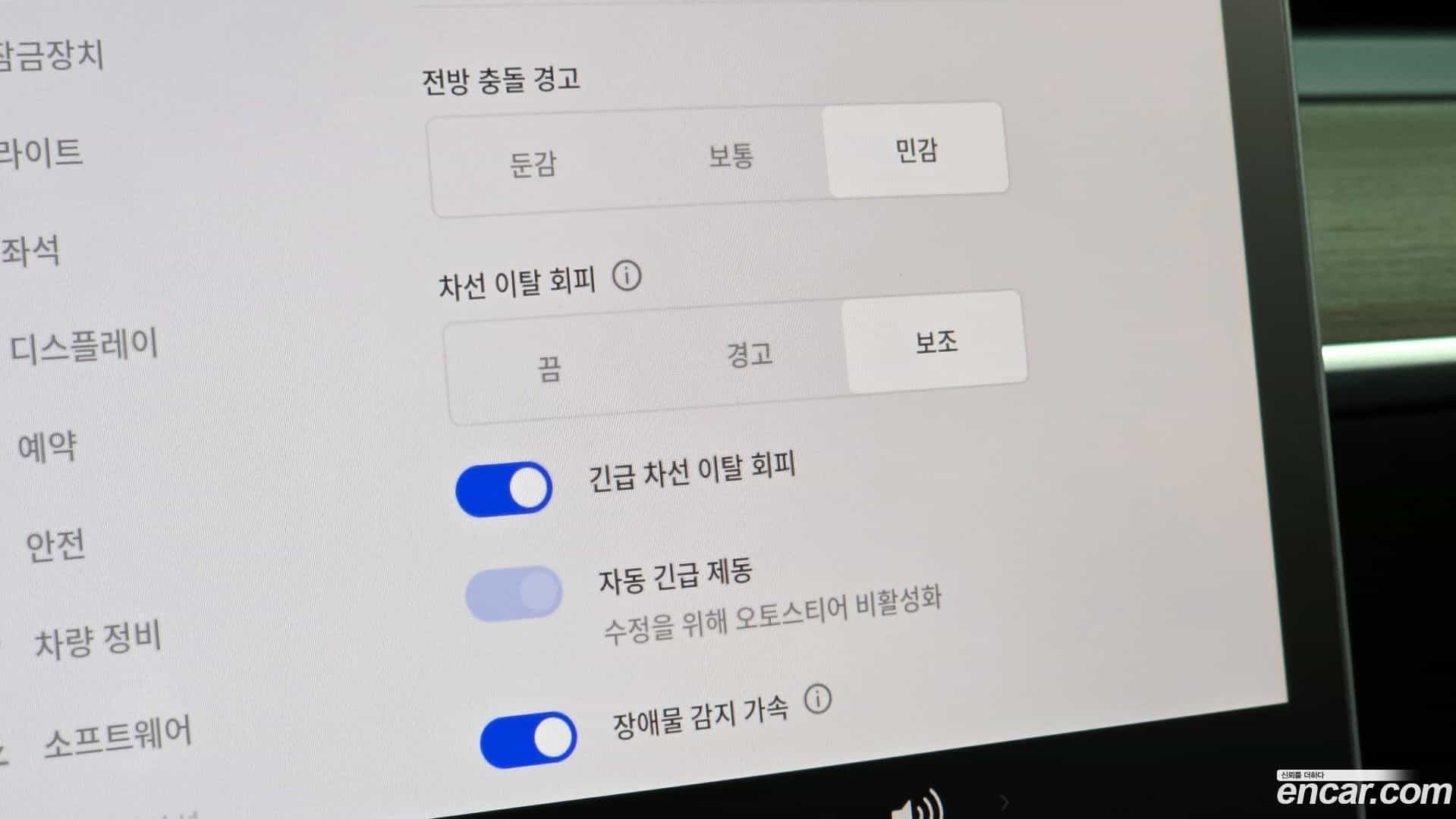 Model Y Tesla 2025.1-OPTION-021