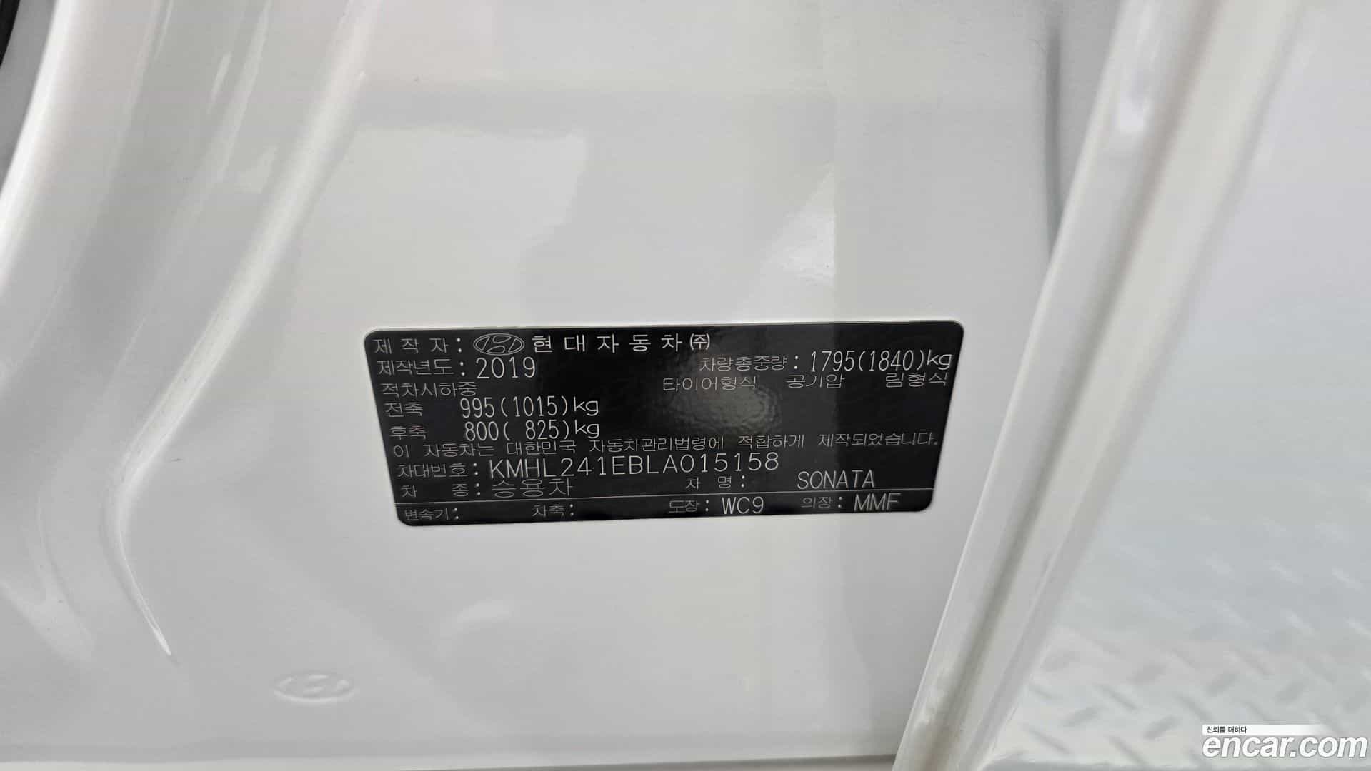 Sonata Hyundai 2019.4-OPTION-048