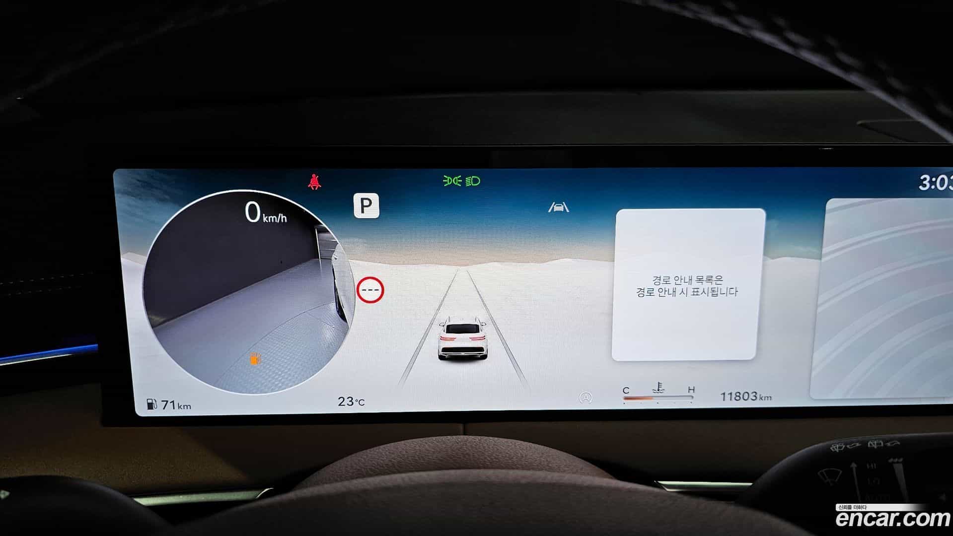 GV70 Genesis 2024.5-INNER-008