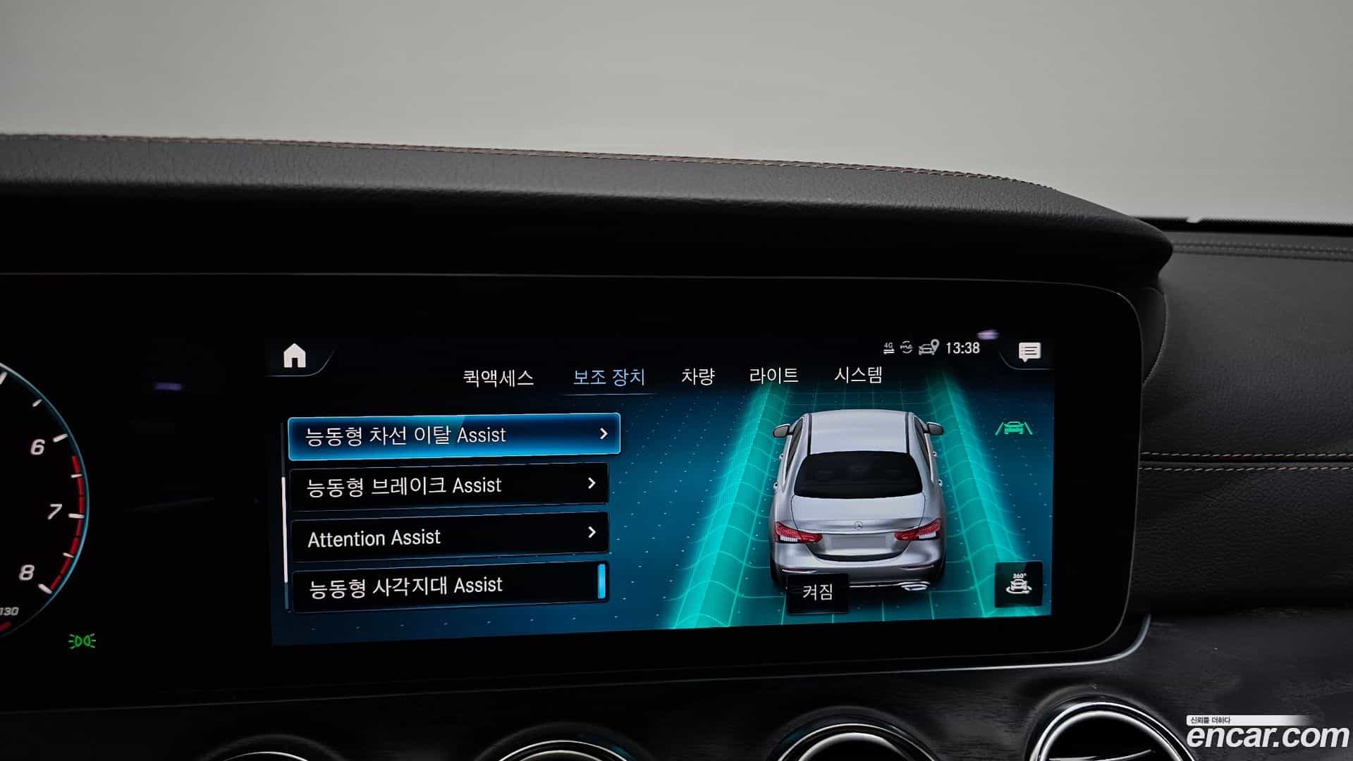 E-Class Mercedes-Benz 2023.9-OPTION-041