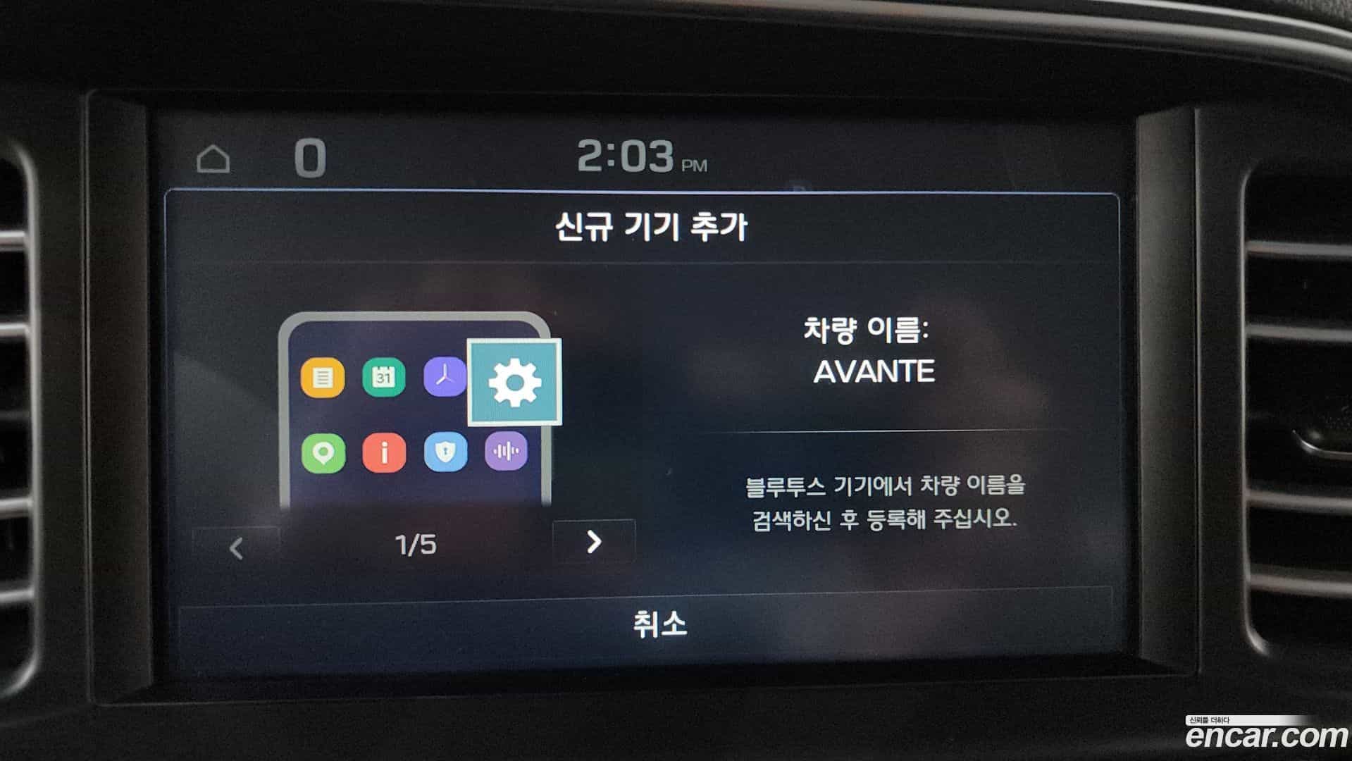 AVANTE Hyundai 2019.8-OPTION-045
