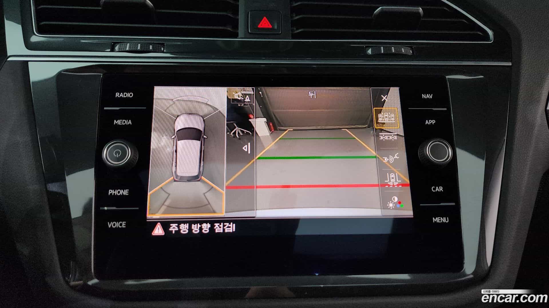 Tiguan Volkswagen 2020.6-OPTION-018