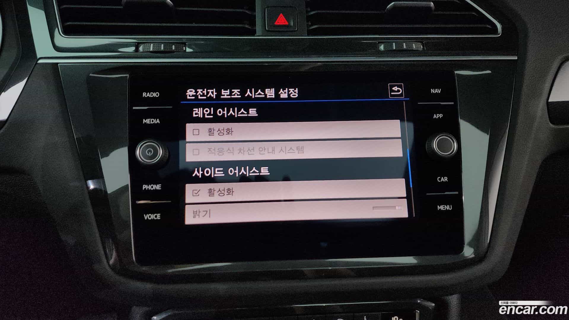 Tiguan Volkswagen 2020.6-OPTION-046