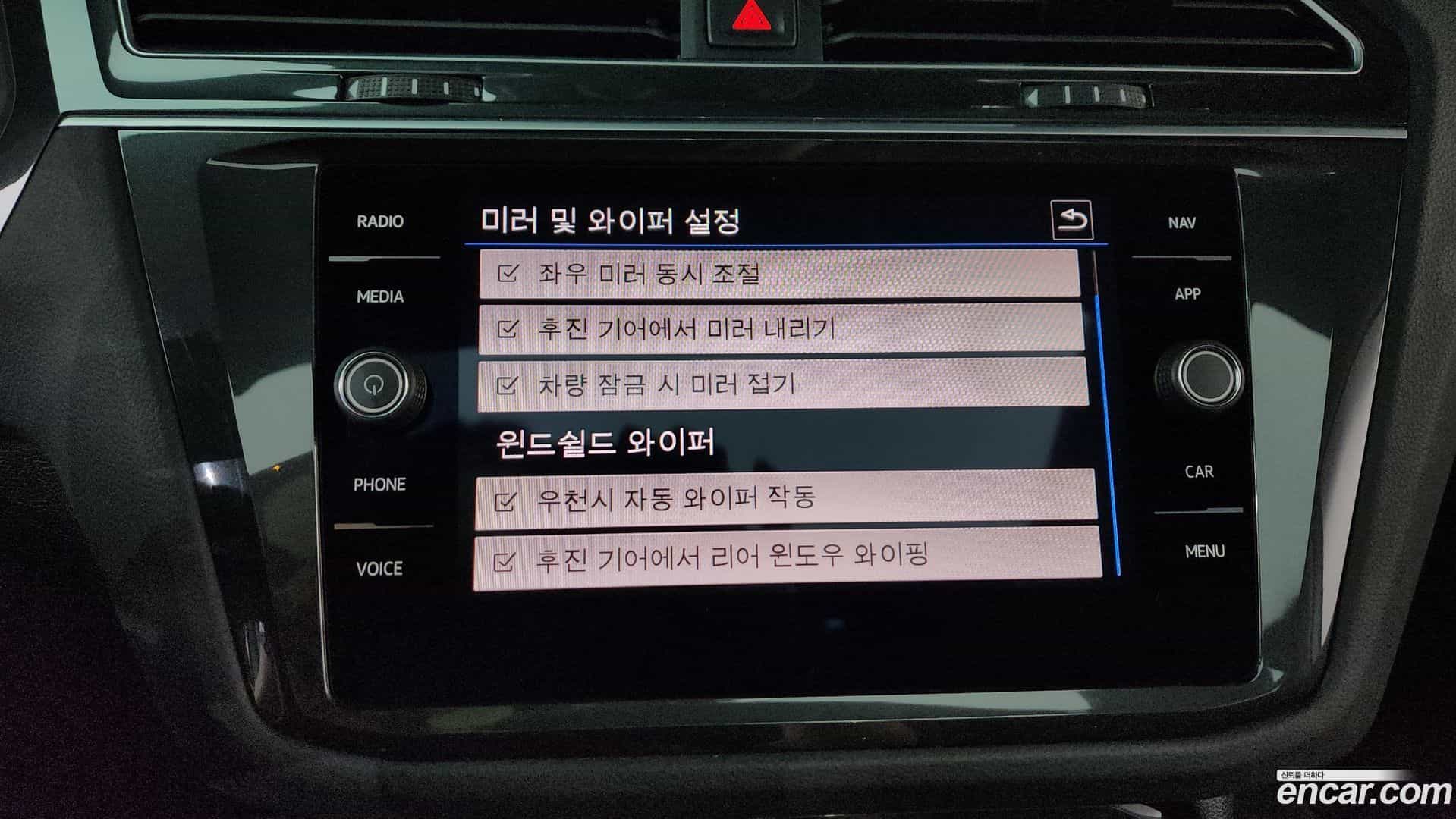 Tiguan Volkswagen 2020.6-OPTION-047