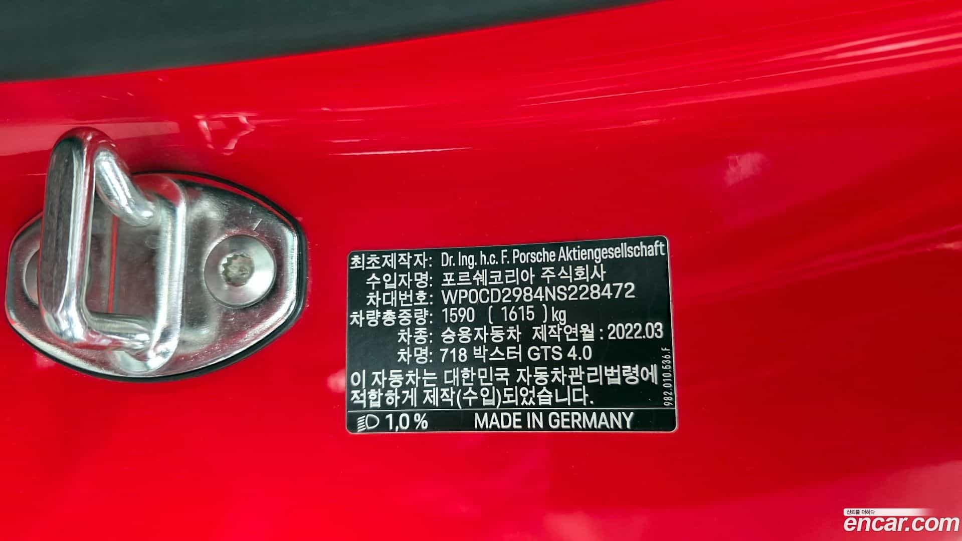 718 Porsche 2022.4-OPTION-022