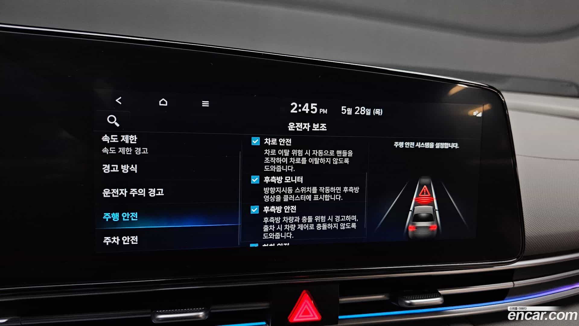 AVANTE Hyundai 2023.9-OPTION-019