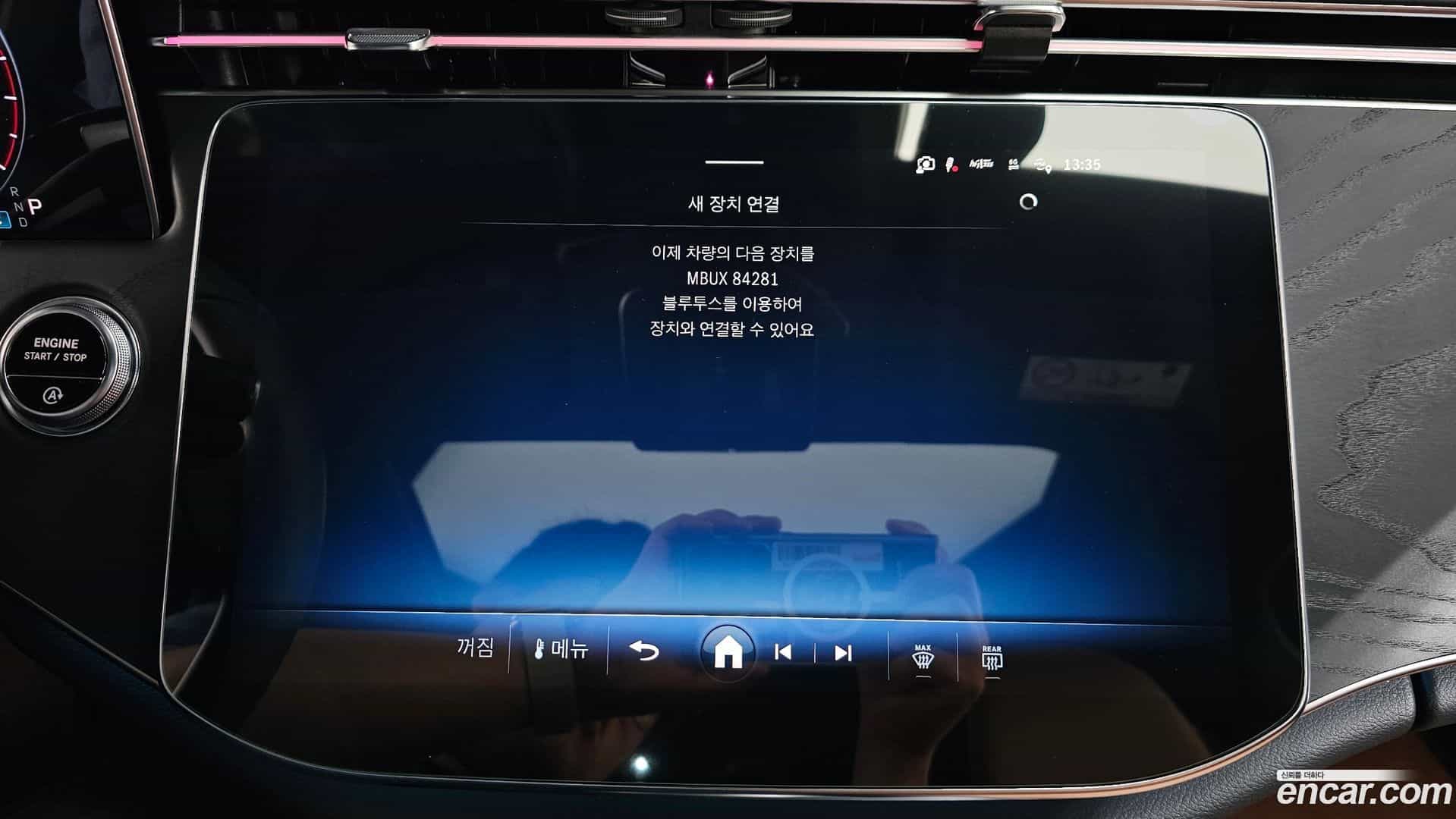 E-Class Mercedes-Benz 2024.8-OPTION-045
