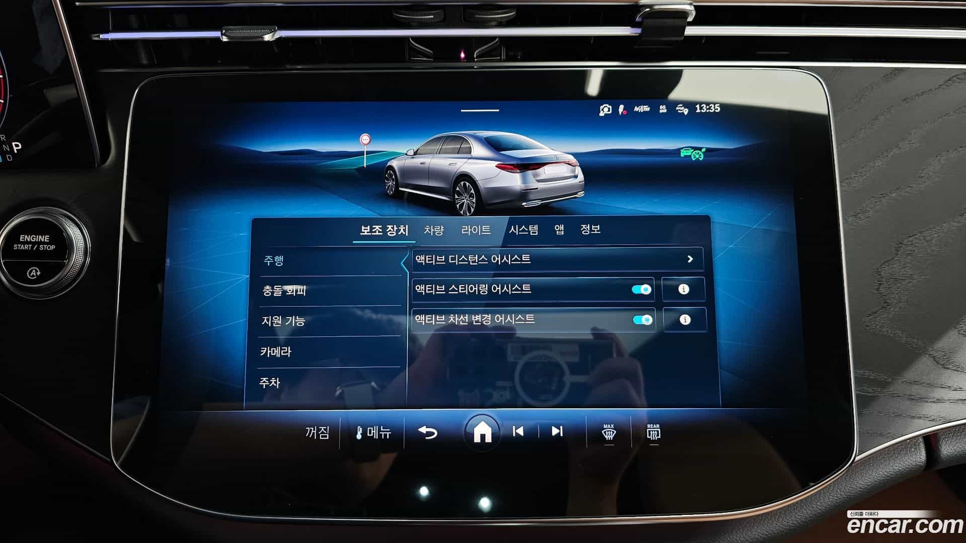 E-Class Mercedes-Benz 2024.8-OPTION-046