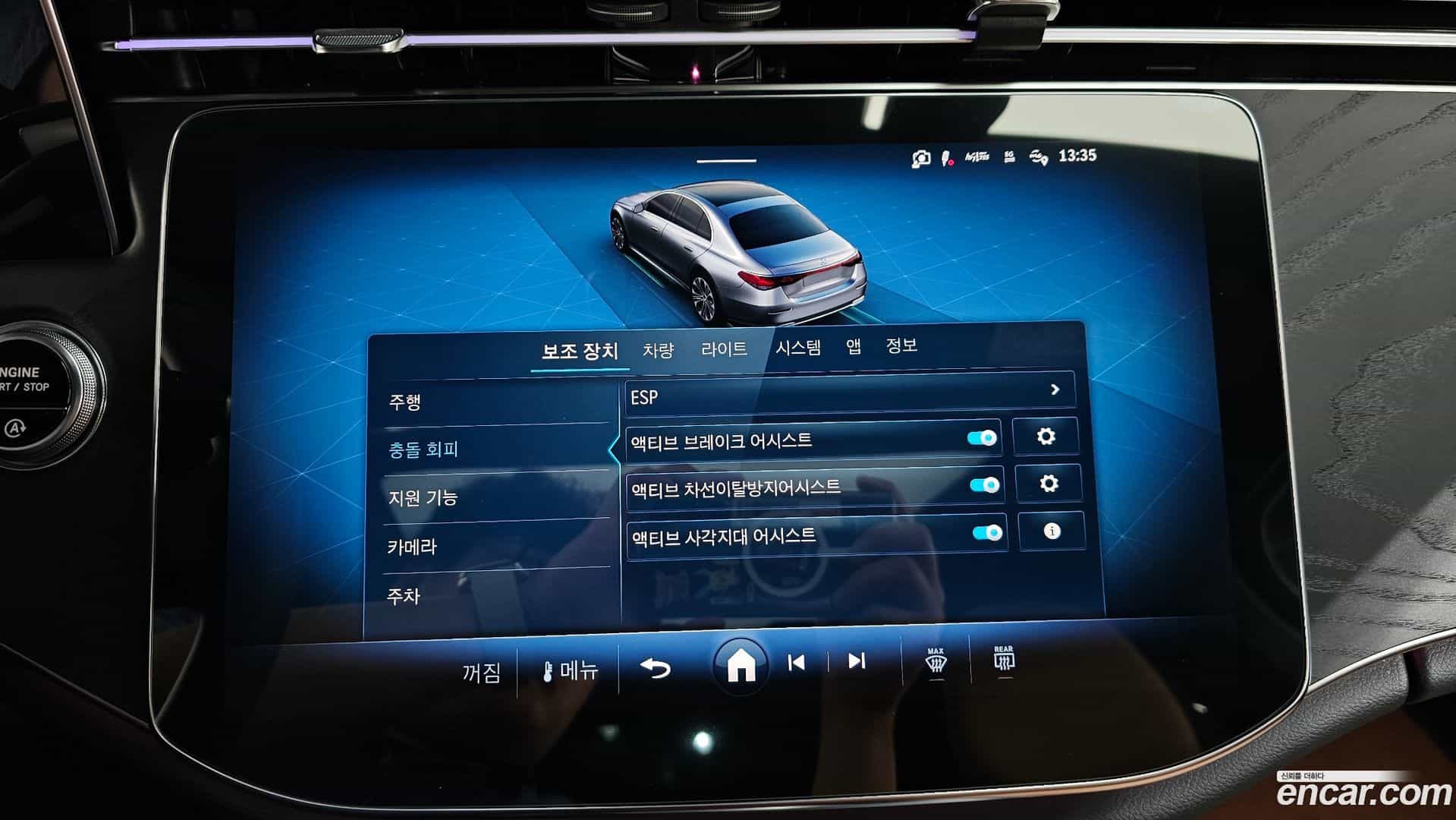 E-Class Mercedes-Benz 2024.8-OPTION-047