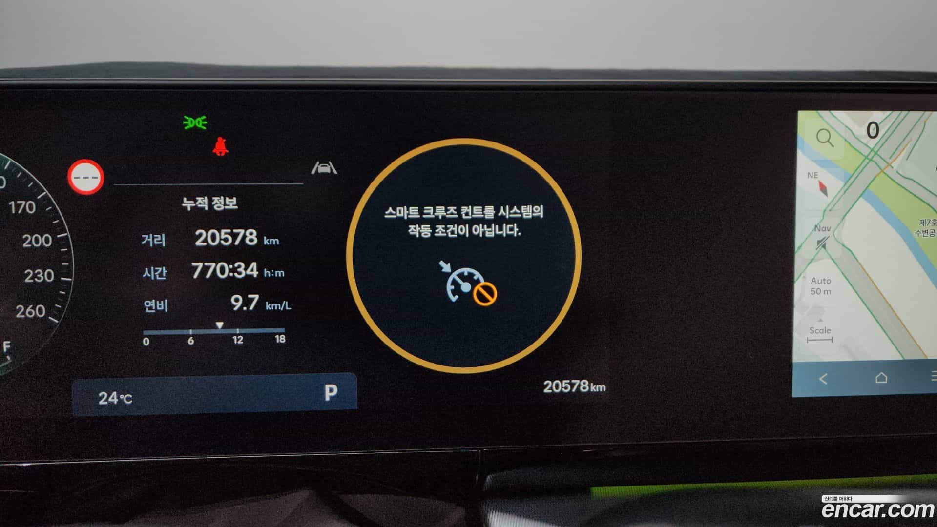 Grandeur Hyundai 2024.4-OPTION-045