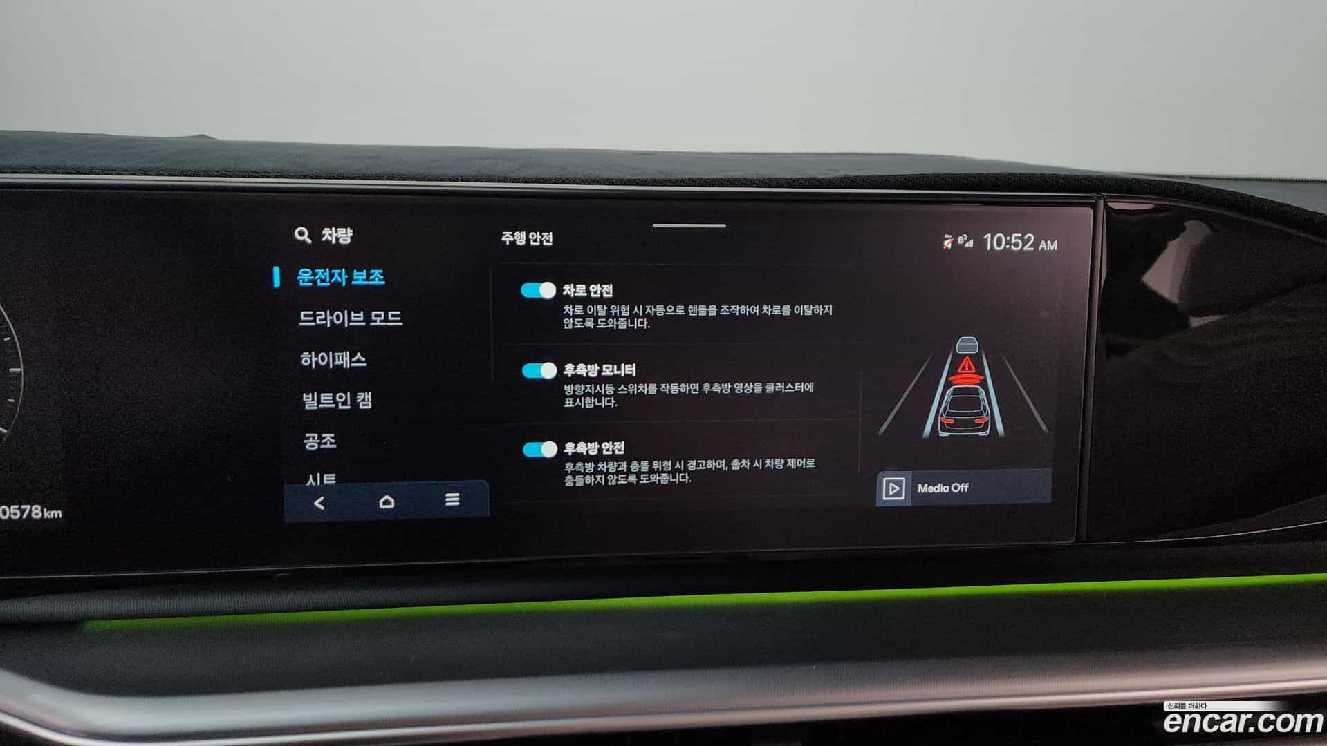 Grandeur Hyundai 2024.4-OPTION-048