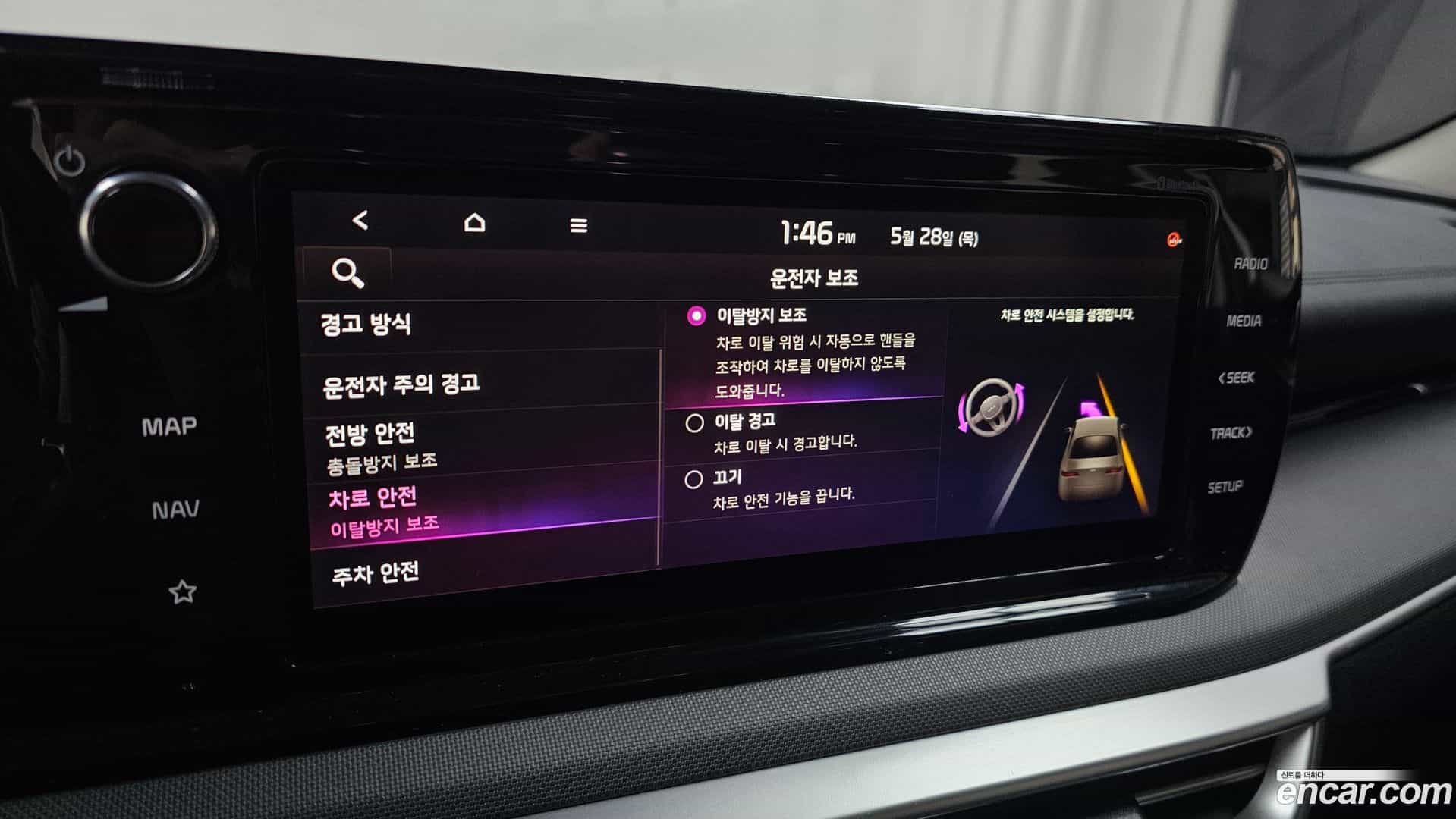 K5 Kia 2020.6-OPTION-042