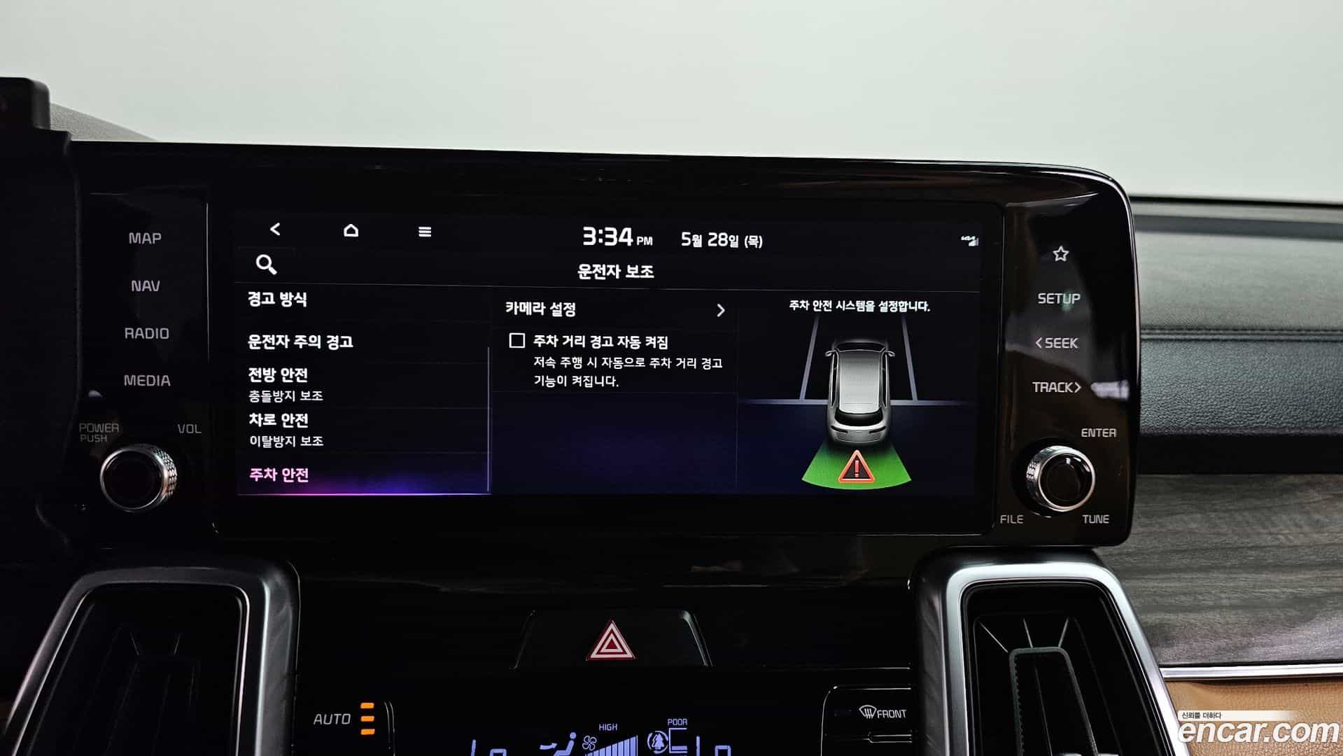 Sorento Kia 2022.2-OPTION-021