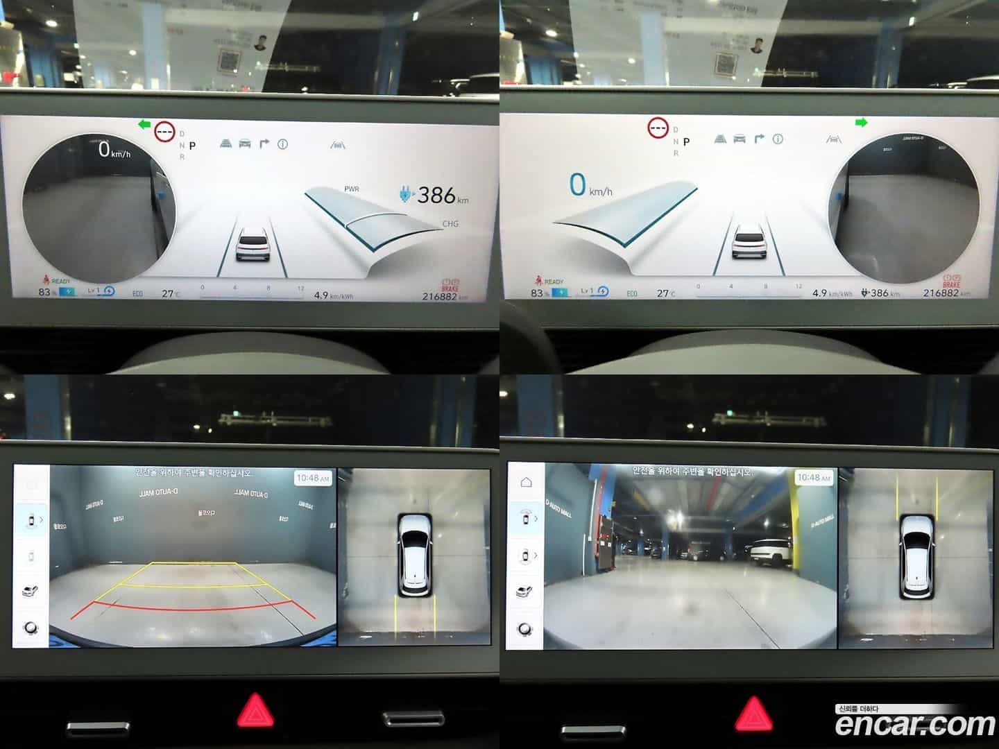 Ioniq5 Hyundai 2022.0-OPTION-020