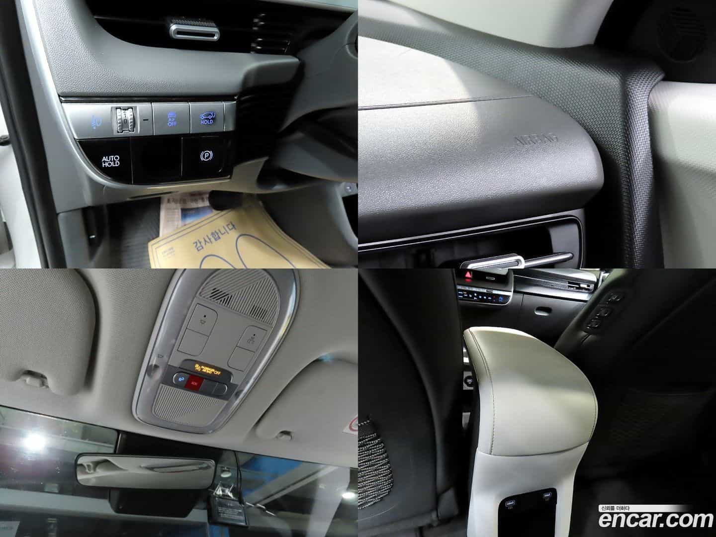 Ioniq5 Hyundai 2022.0-OPTION-022