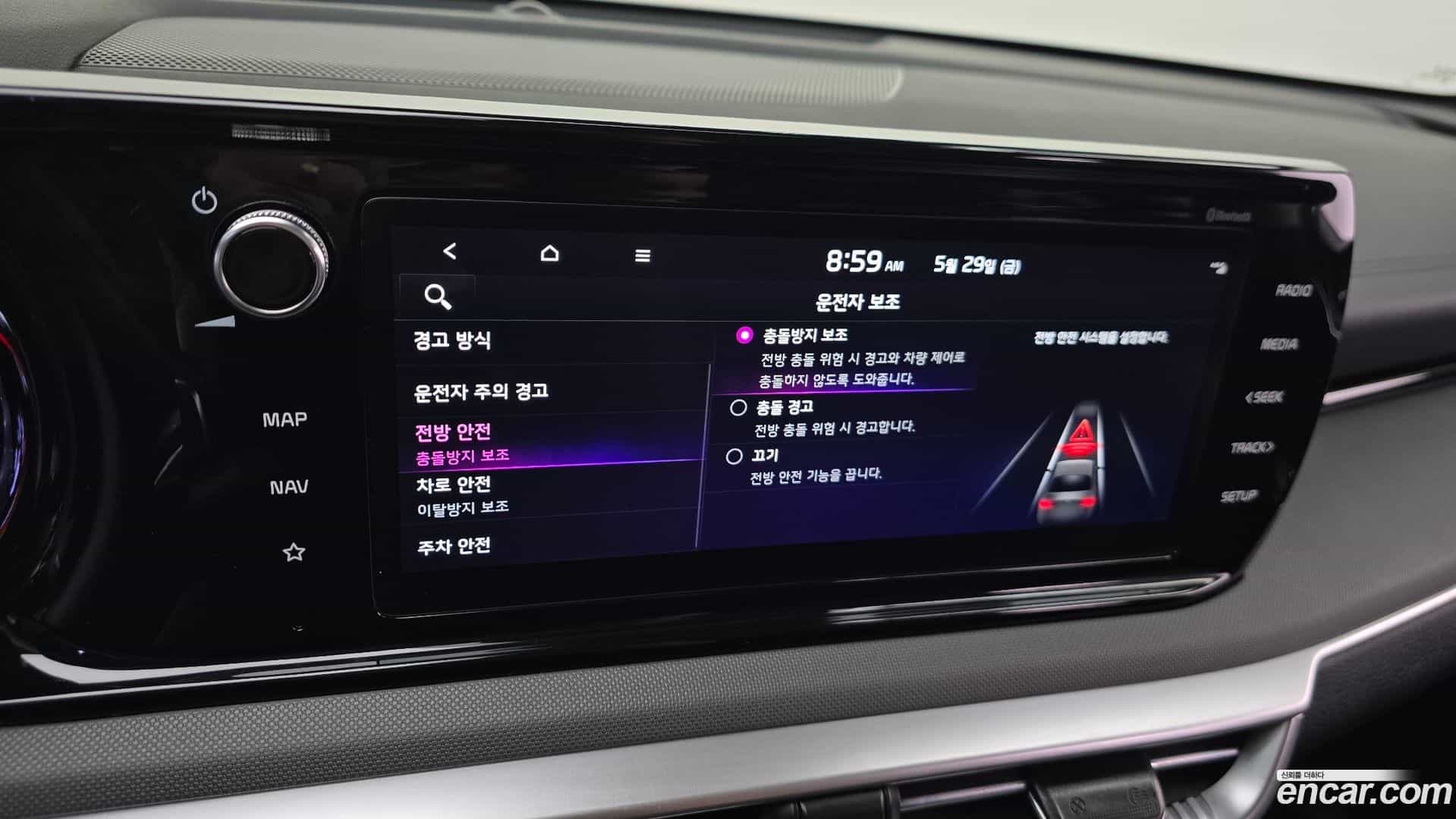 K5 Kia 2022.8-OPTION-023