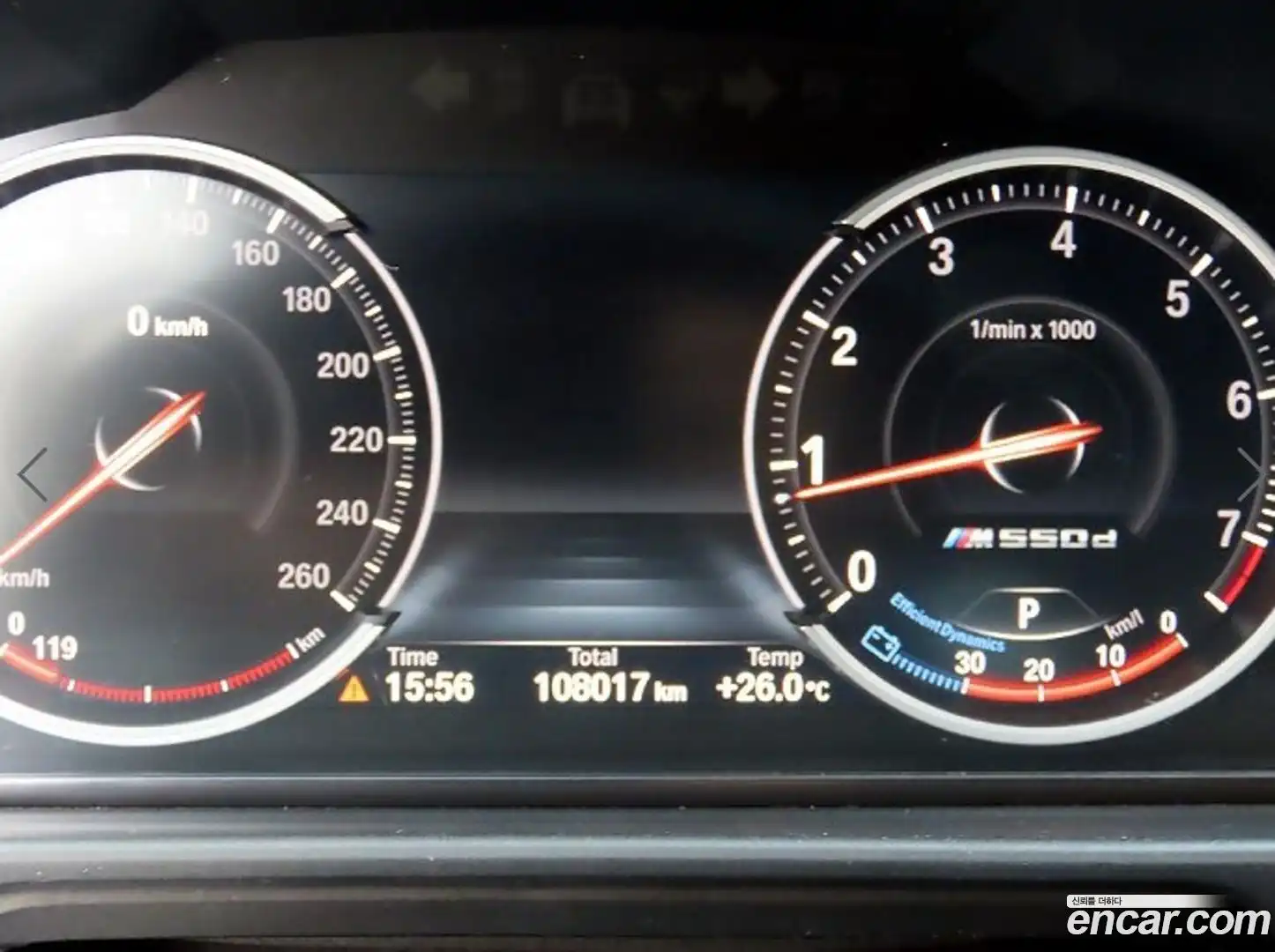 5-Series BMW 2013.11-INNER-008