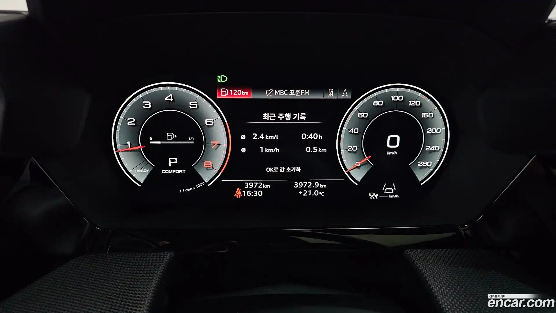 A3 Audi 2026.2-INNER-008