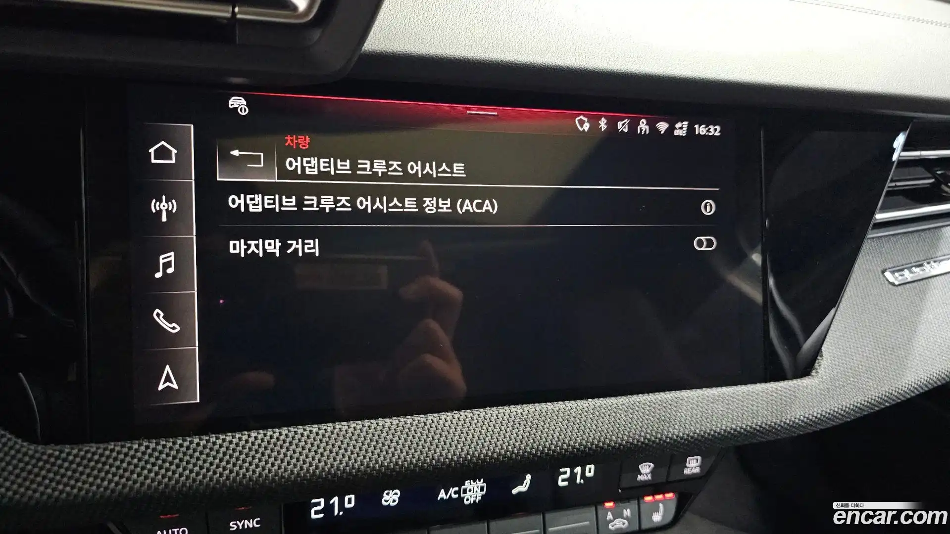 A3 Audi 2026.2-OPTION-022