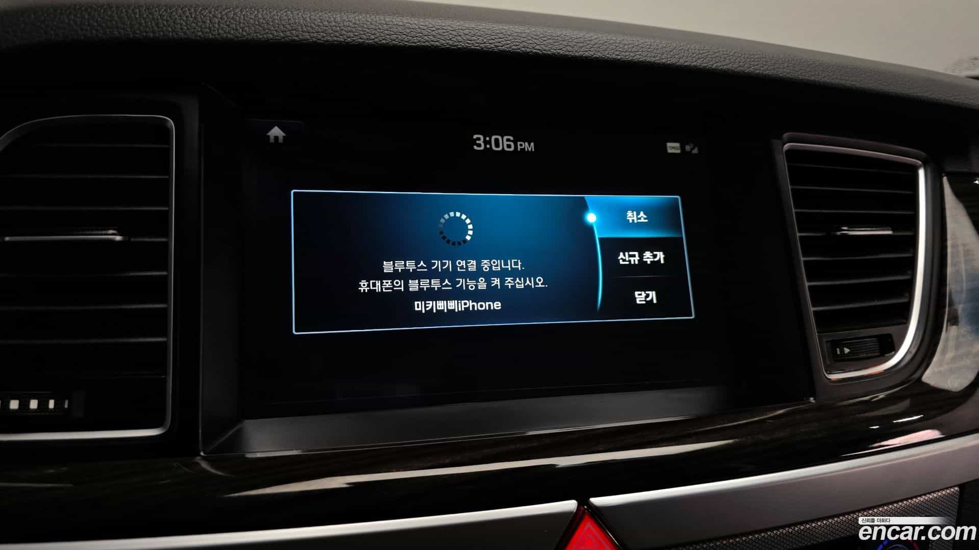 G80 Genesis 2016.8-OPTION-020