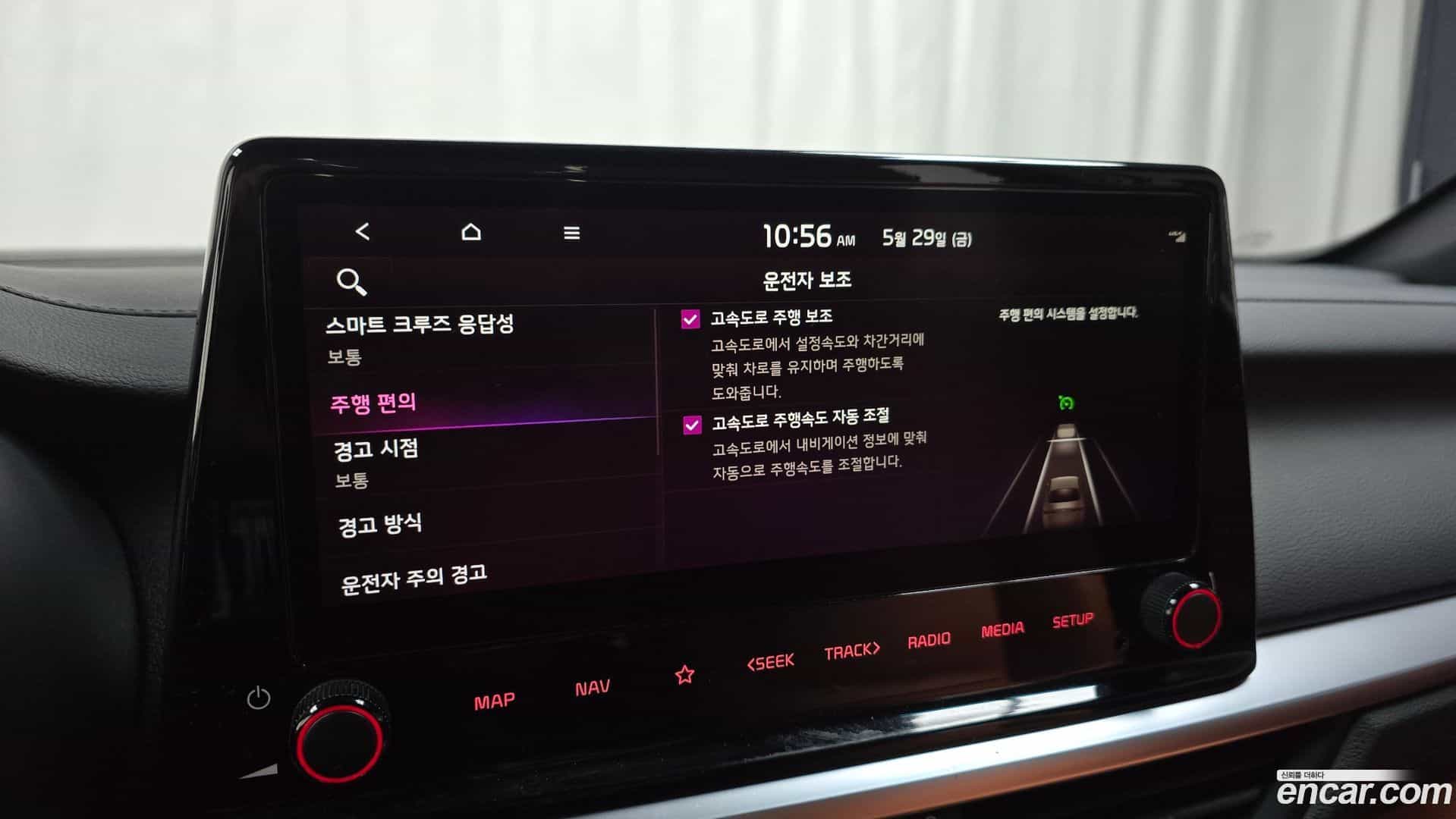 K3 Kia 2024.1-OPTION-019