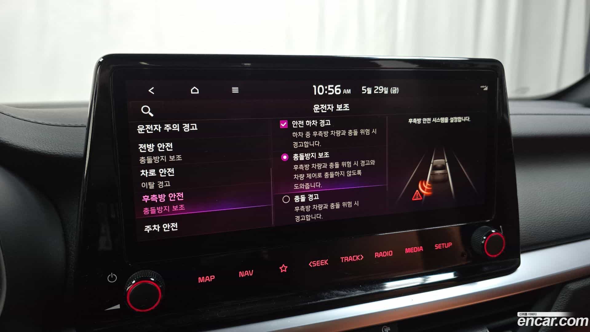 K3 Kia 2024.1-OPTION-020