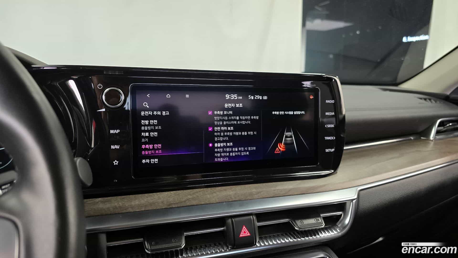 K5 Kia 2020.0-OPTION-019