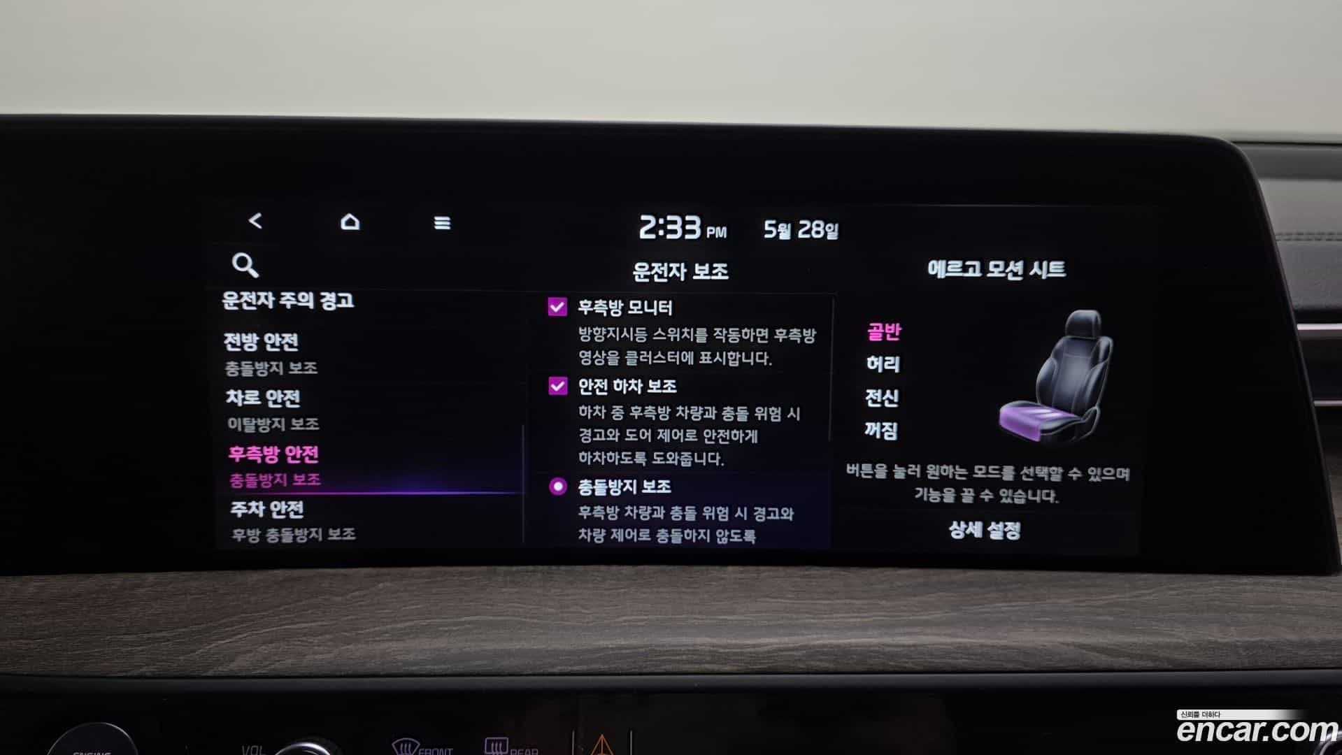 K8 Kia 2022.4-OPTION-046