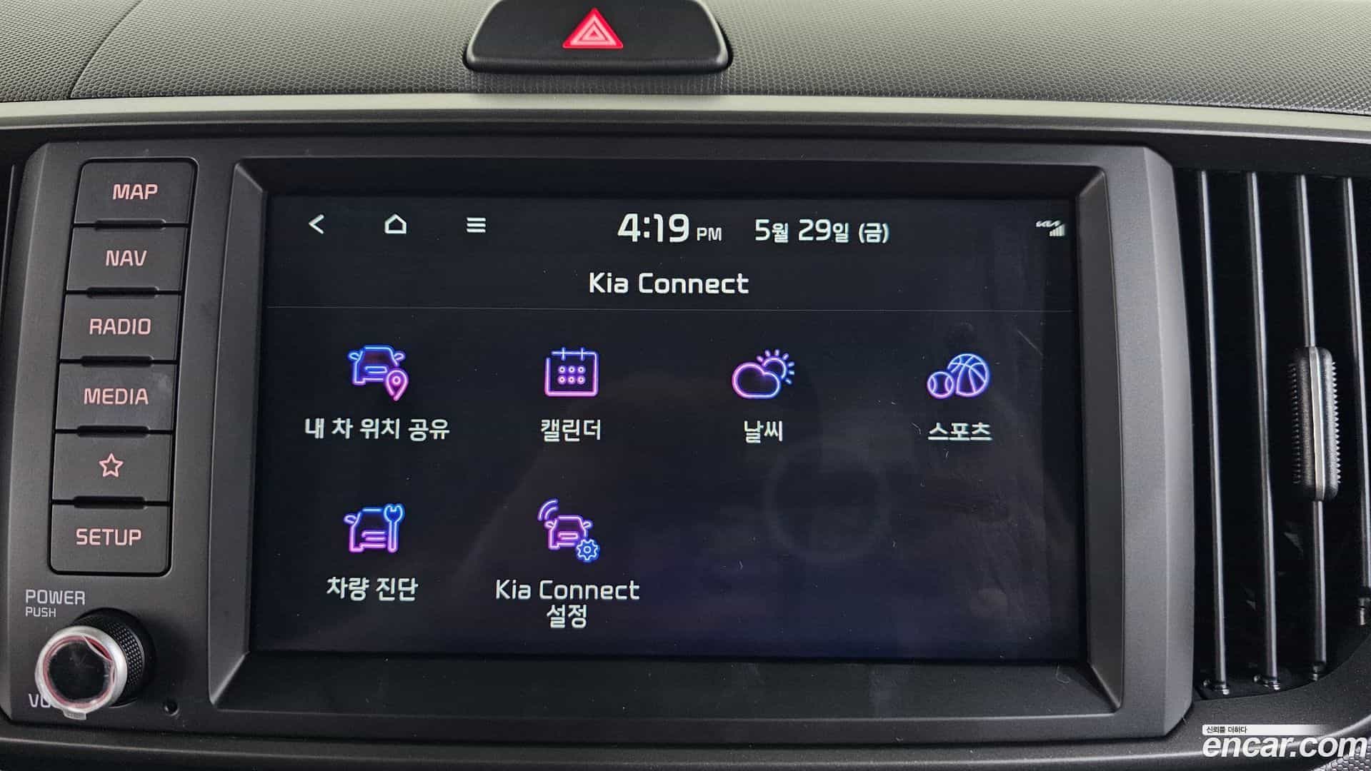 RAY Kia 2024.10-OPTION-043