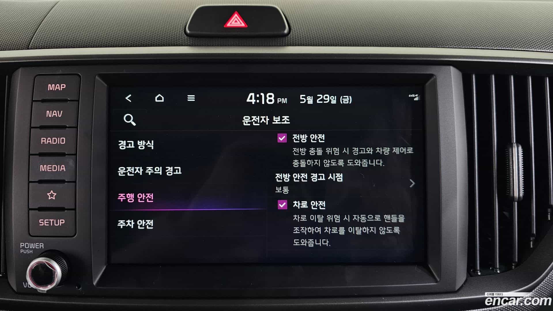 RAY Kia 2024.10-OPTION-045