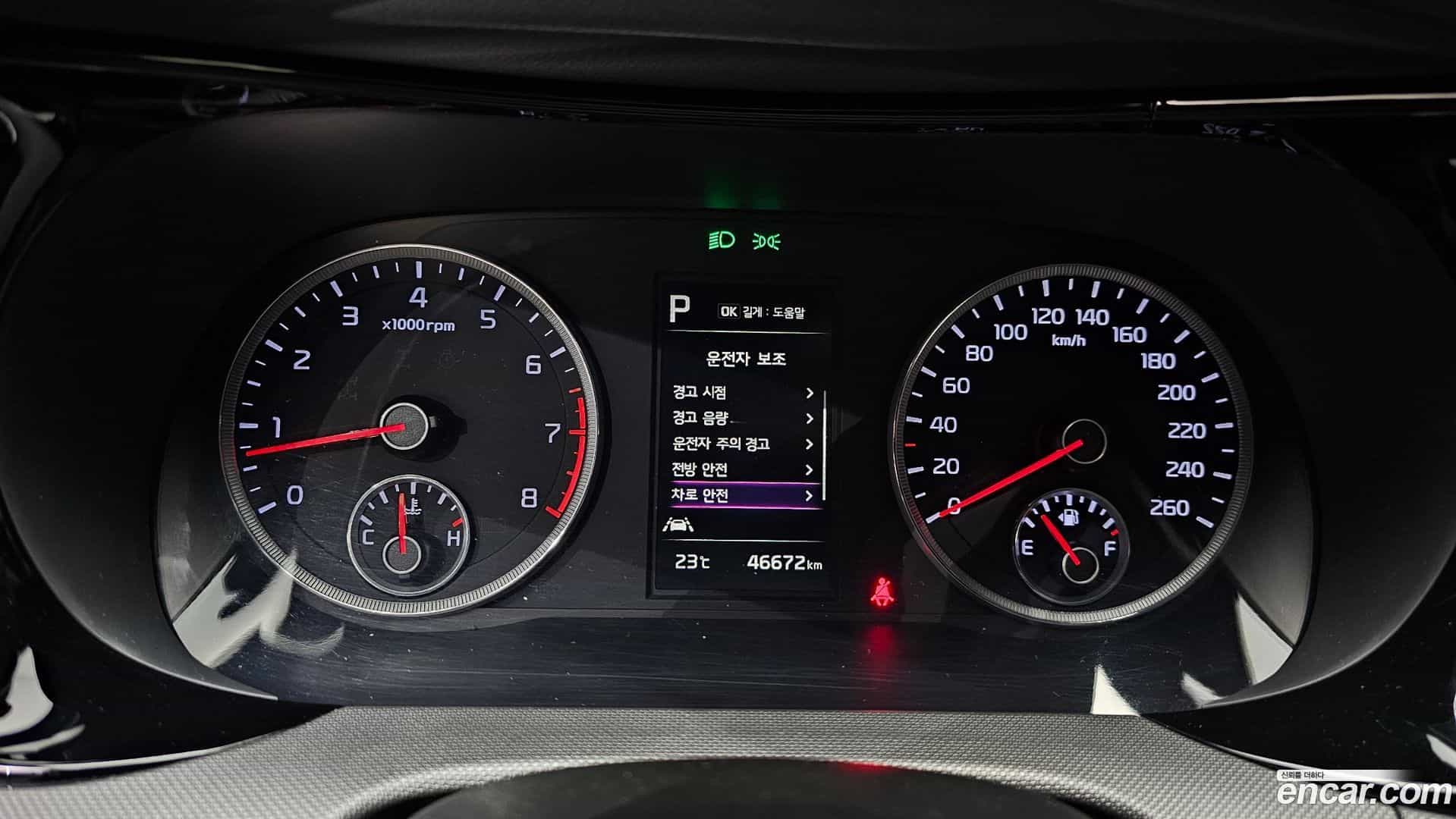 K5 Kia 2022.1-INNER-008