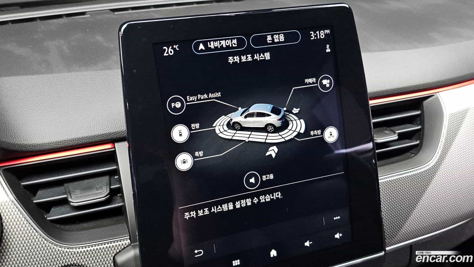 XM3 Renault Korea 2022.8-OPTION-041