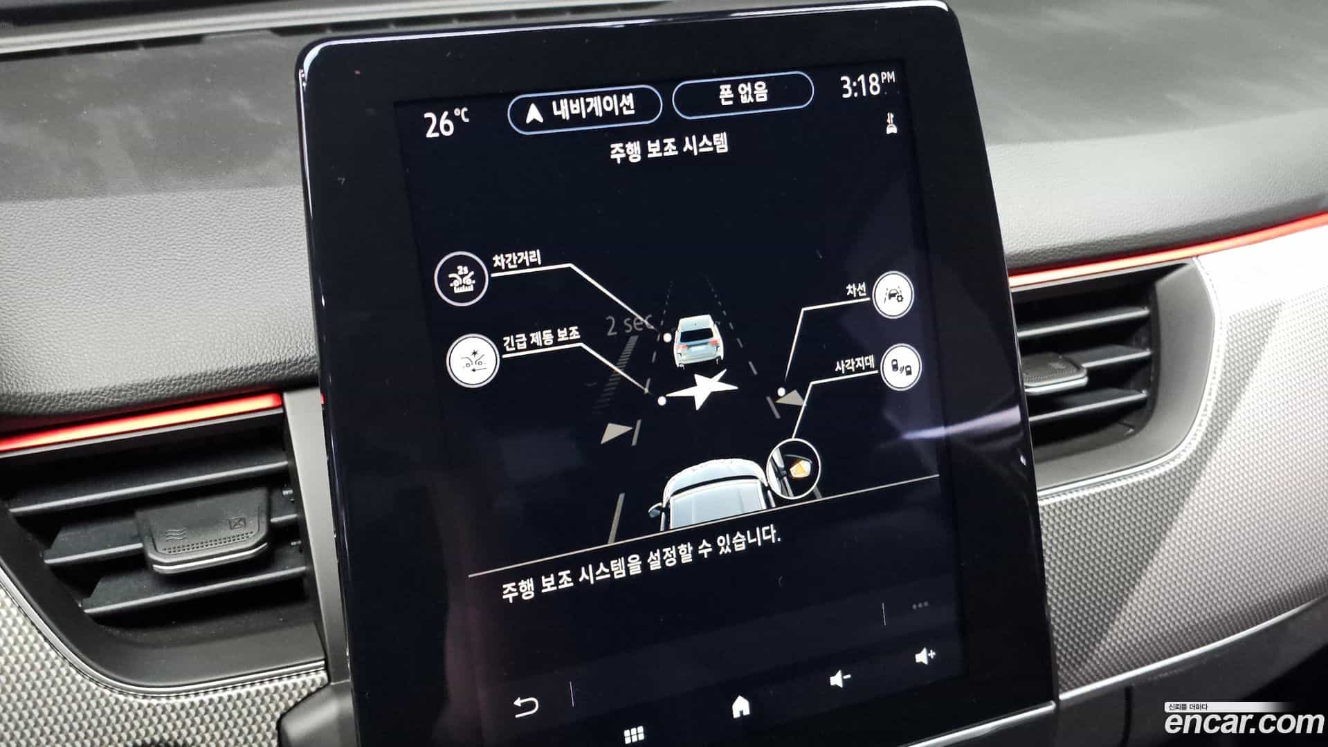 XM3 Renault Korea 2022.8-OPTION-042