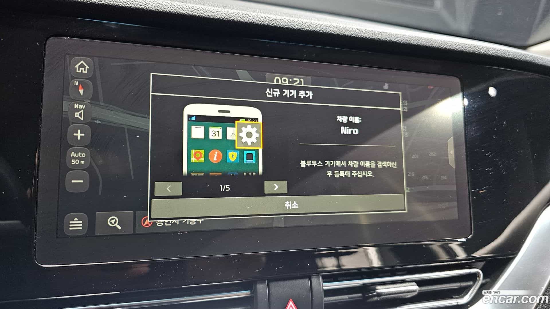 Niro Kia 2020.3-OPTION-017