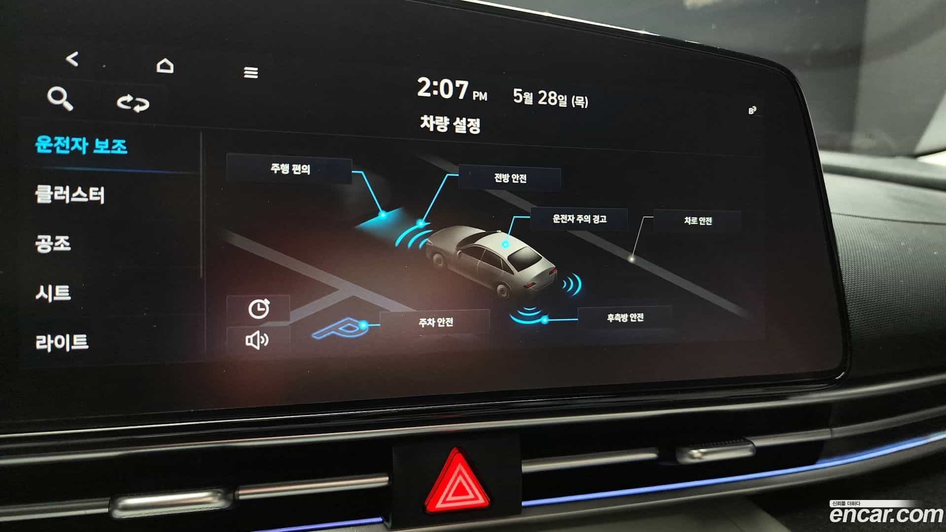 AVANTE Hyundai 2020.4-OPTION-017