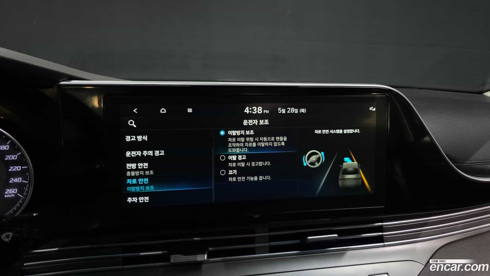 Grandeur Hyundai 2020.10-OPTION-020