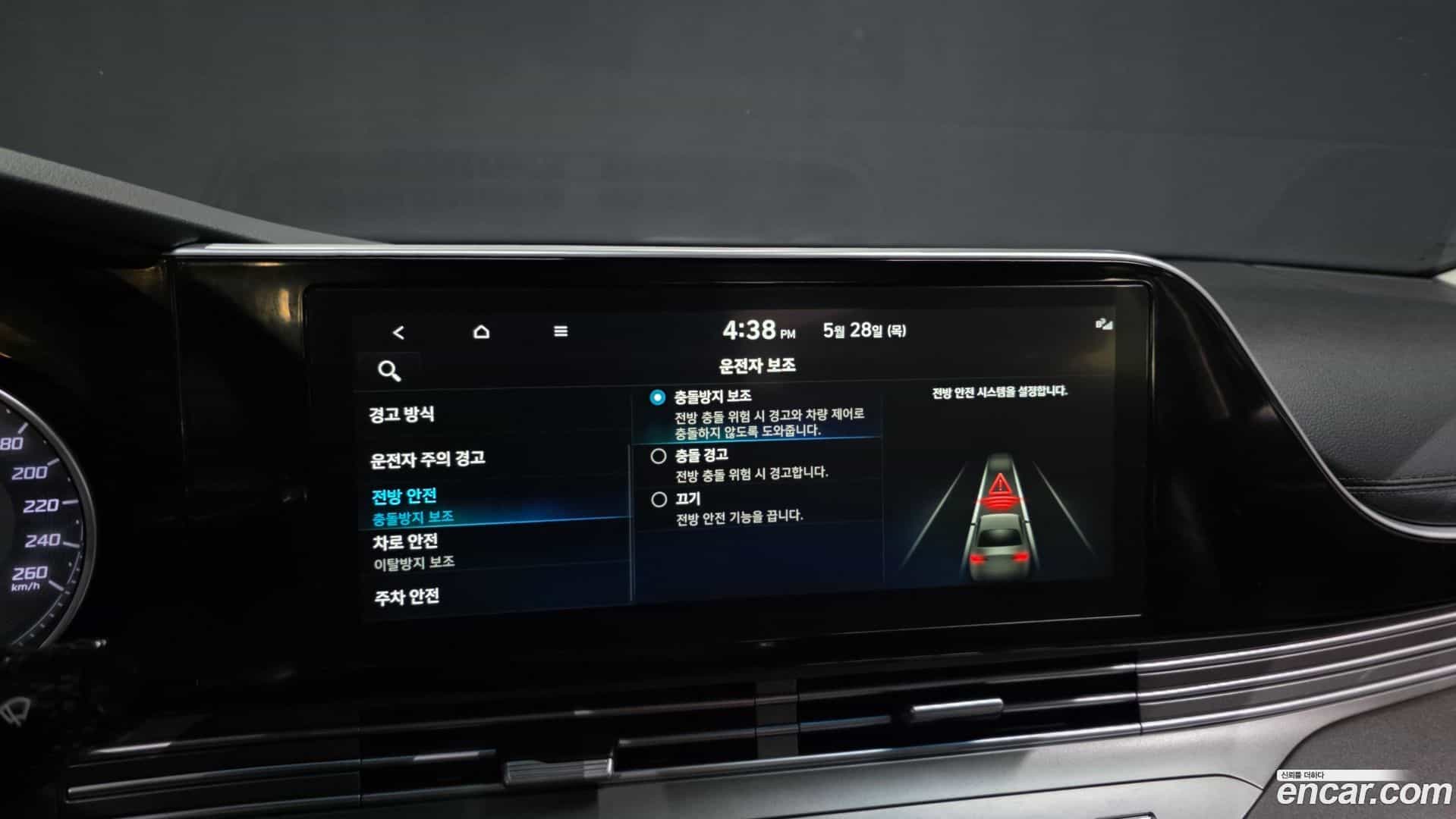 Grandeur Hyundai 2020.10-OPTION-042