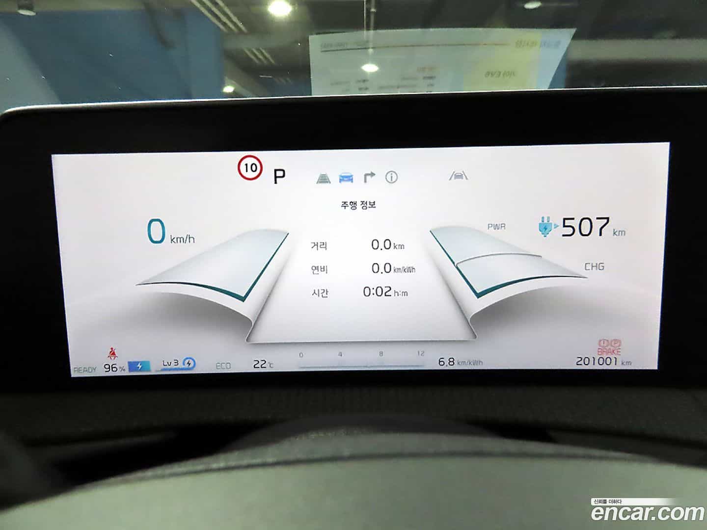 EV6 Kia 2022.3-INNER-010