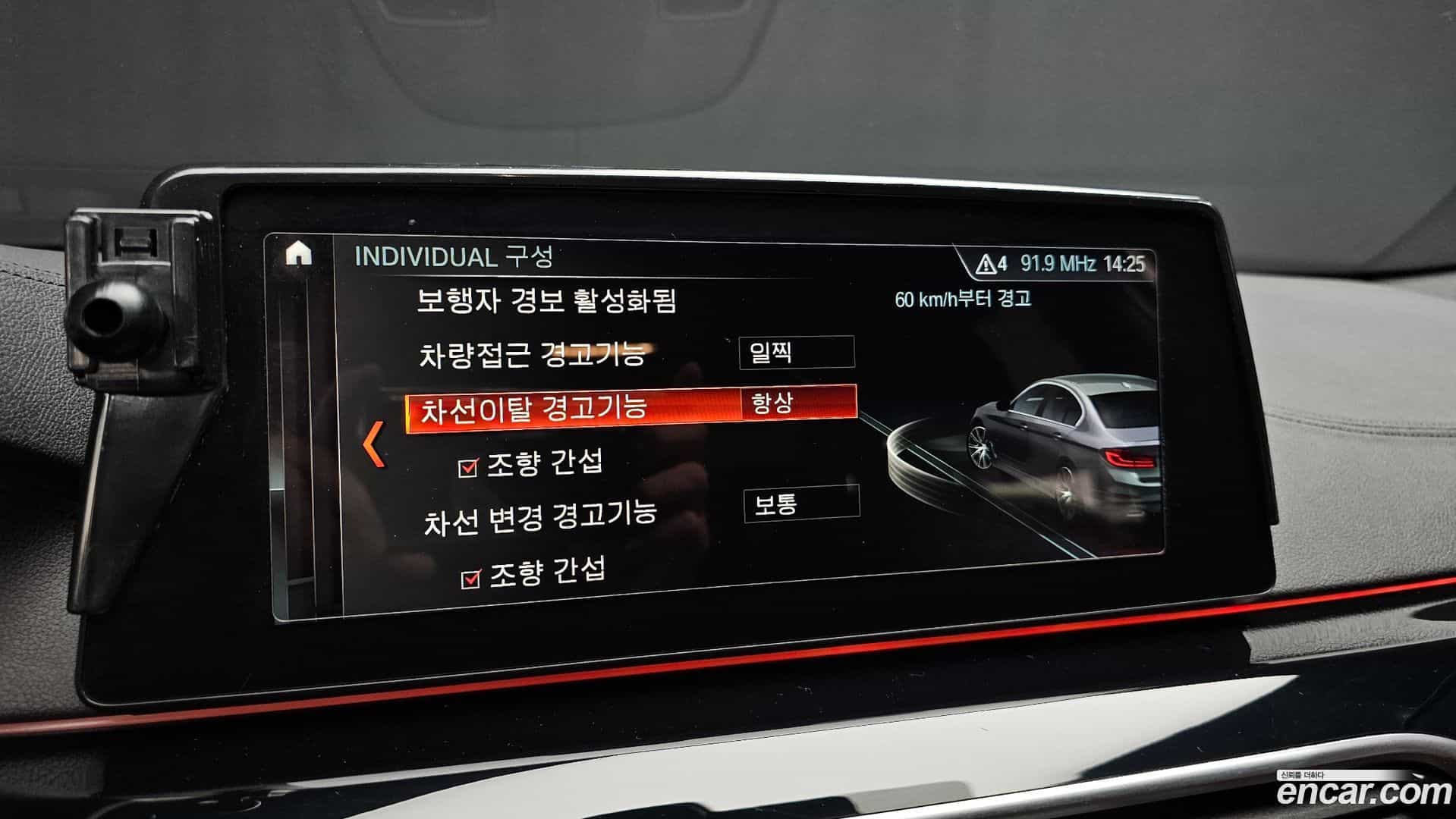 5-Series BMW 2018.4-OPTION-020