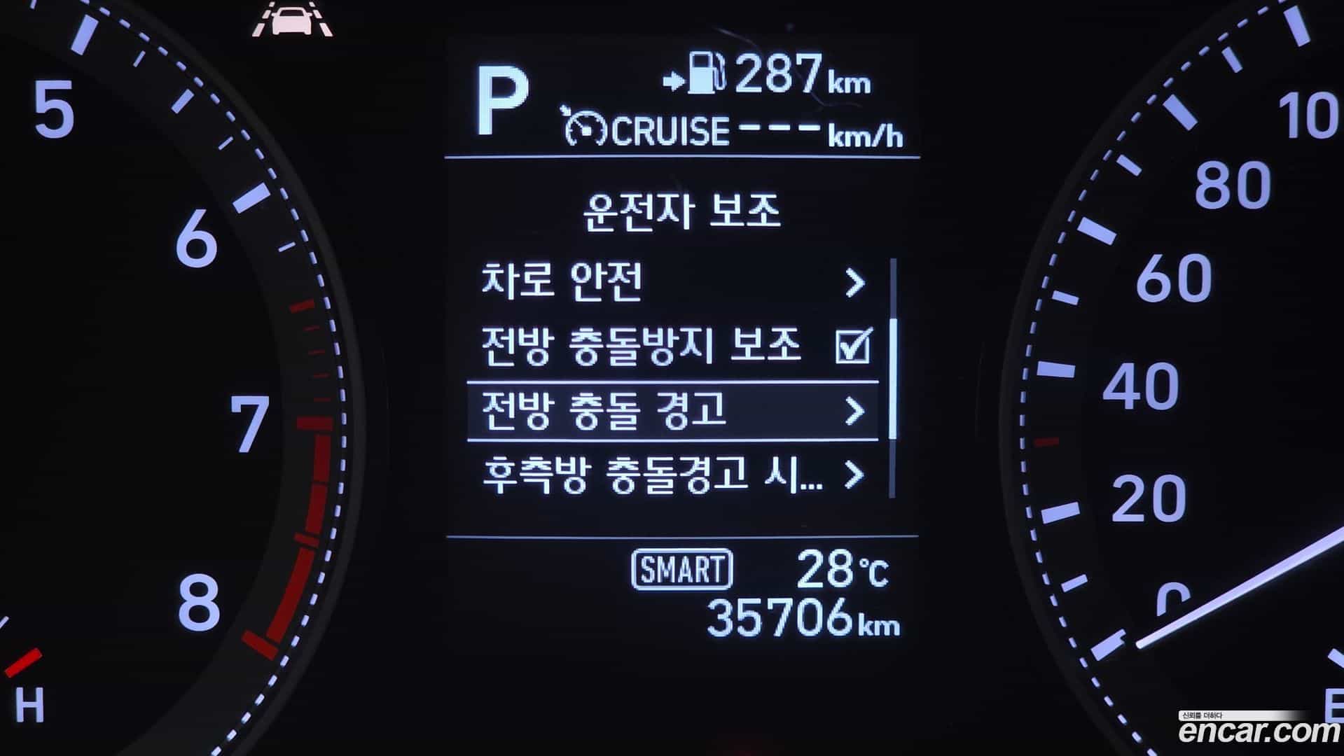 Grandeur Hyundai 2019.9-OPTION-020