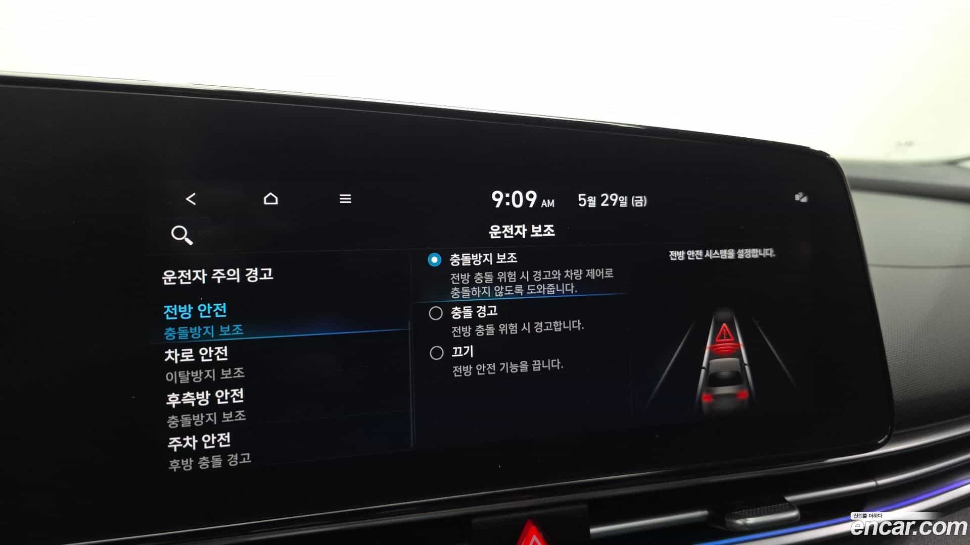 AVANTE Hyundai 2022.10-OPTION-021