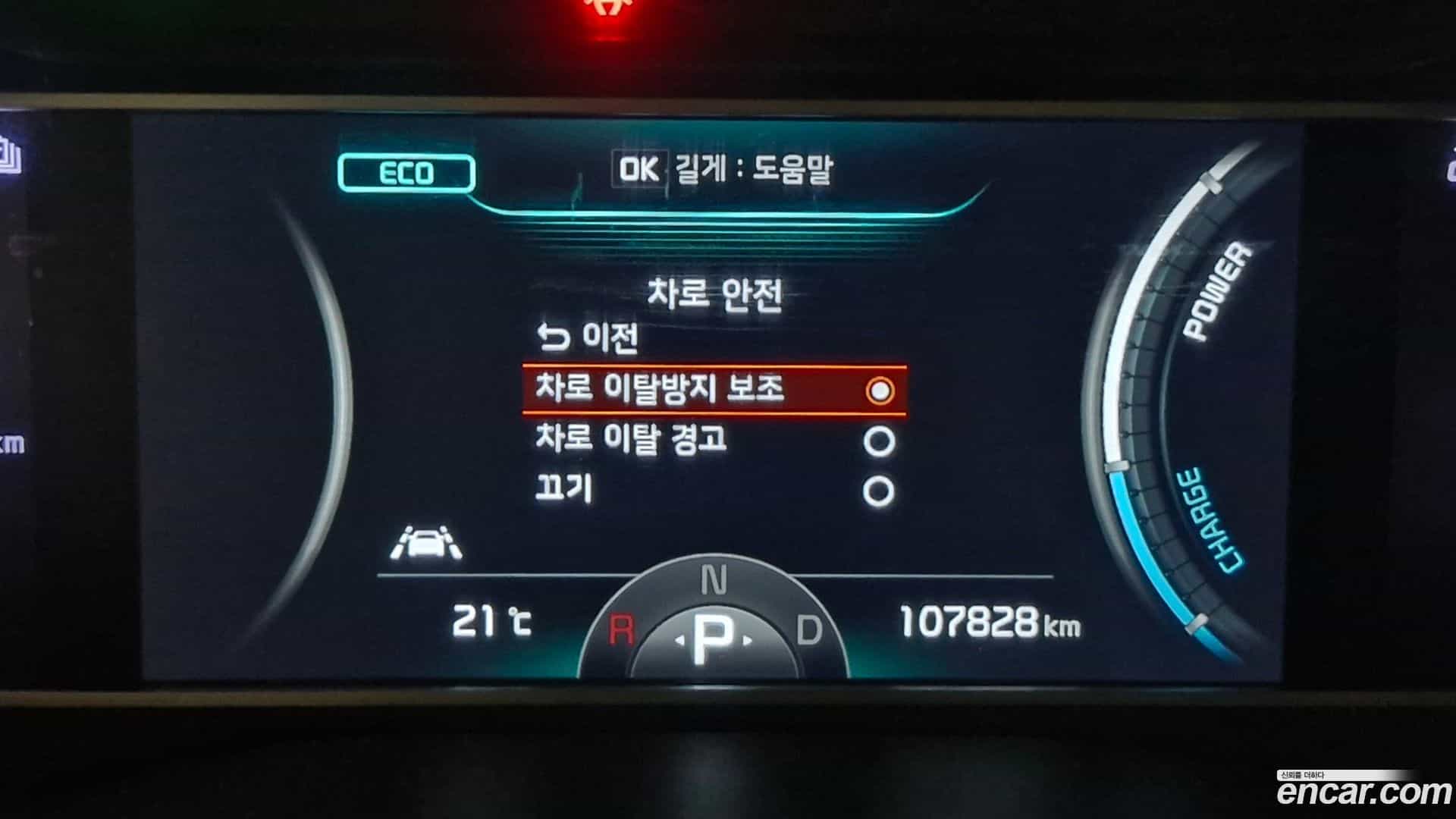 Soul Kia 2019.8-OPTION-020