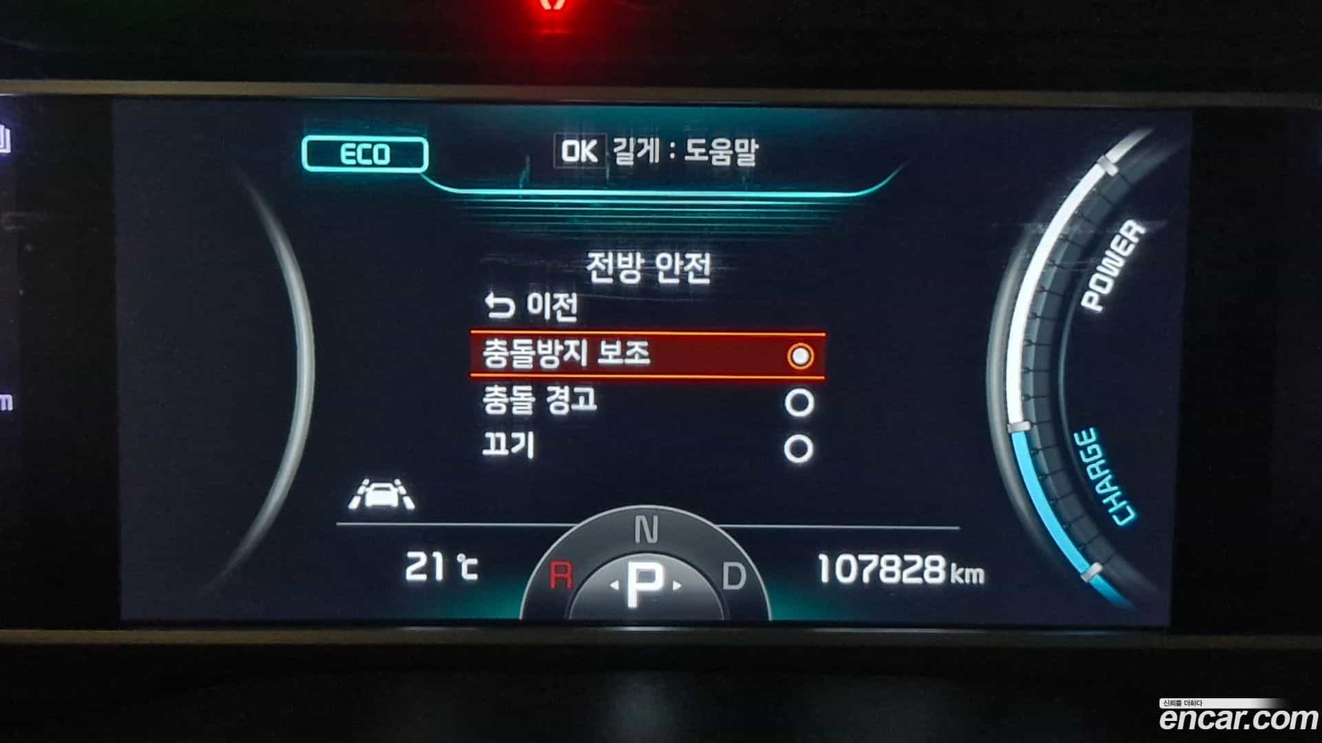 Soul Kia 2019.8-OPTION-023