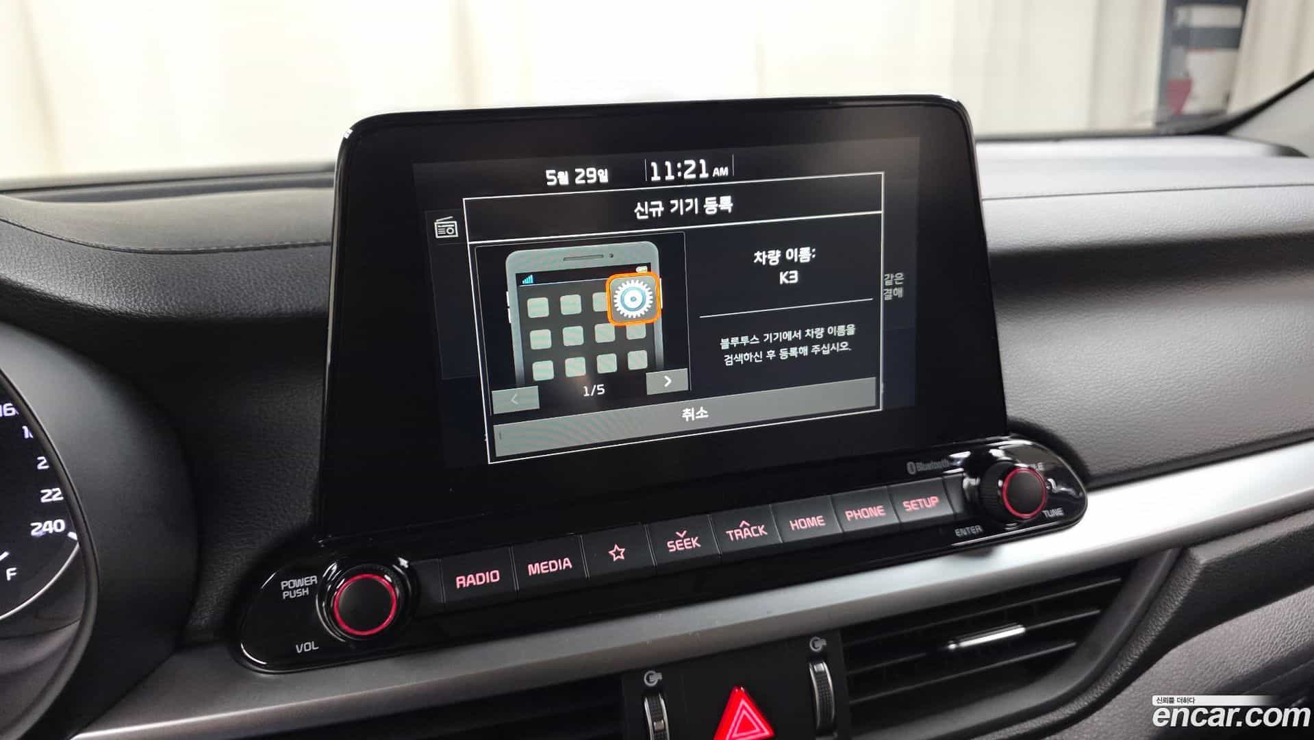 K3 Kia 2020.4-OPTION-020