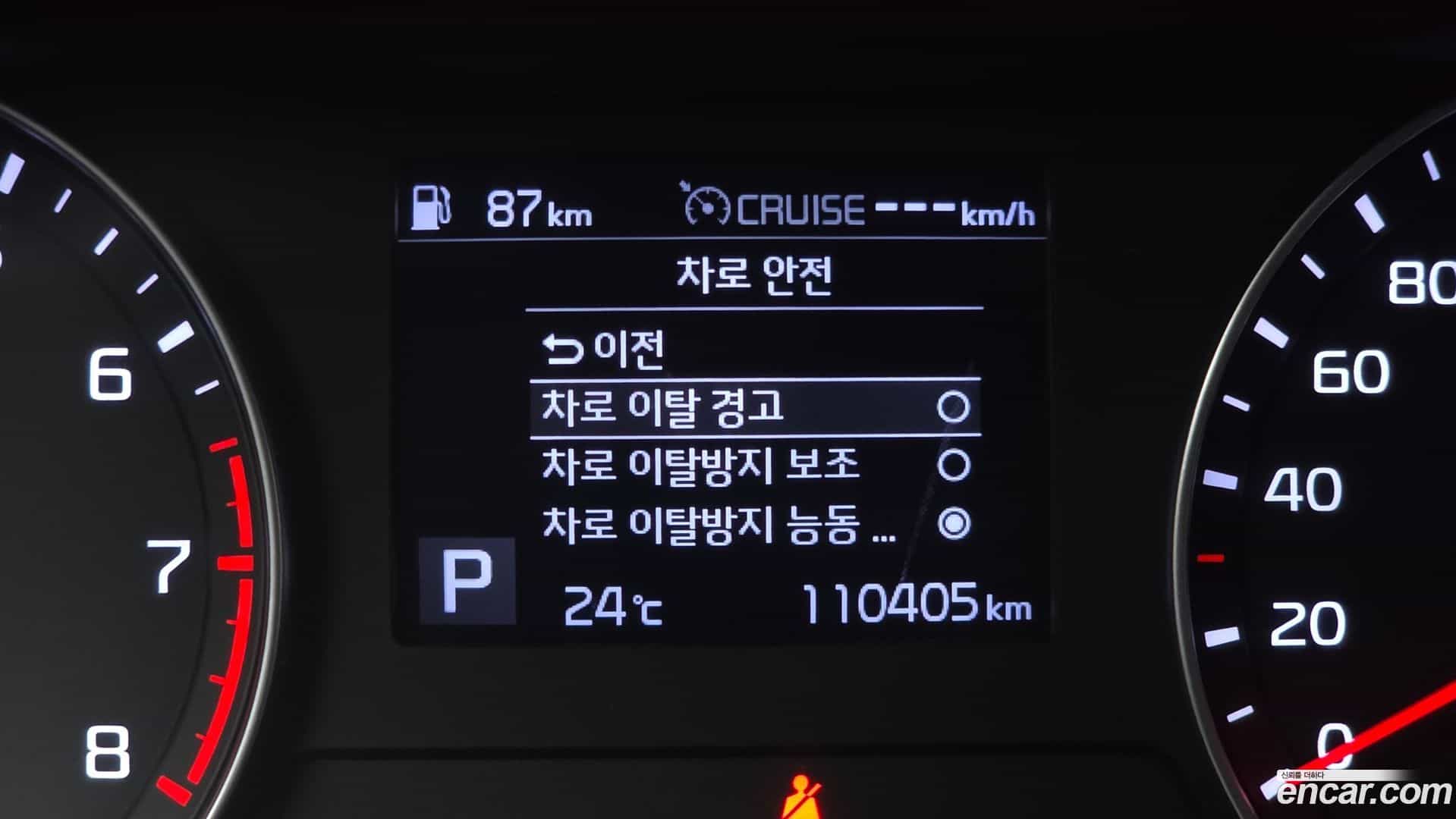 K3 Kia 2020.4-OPTION-023