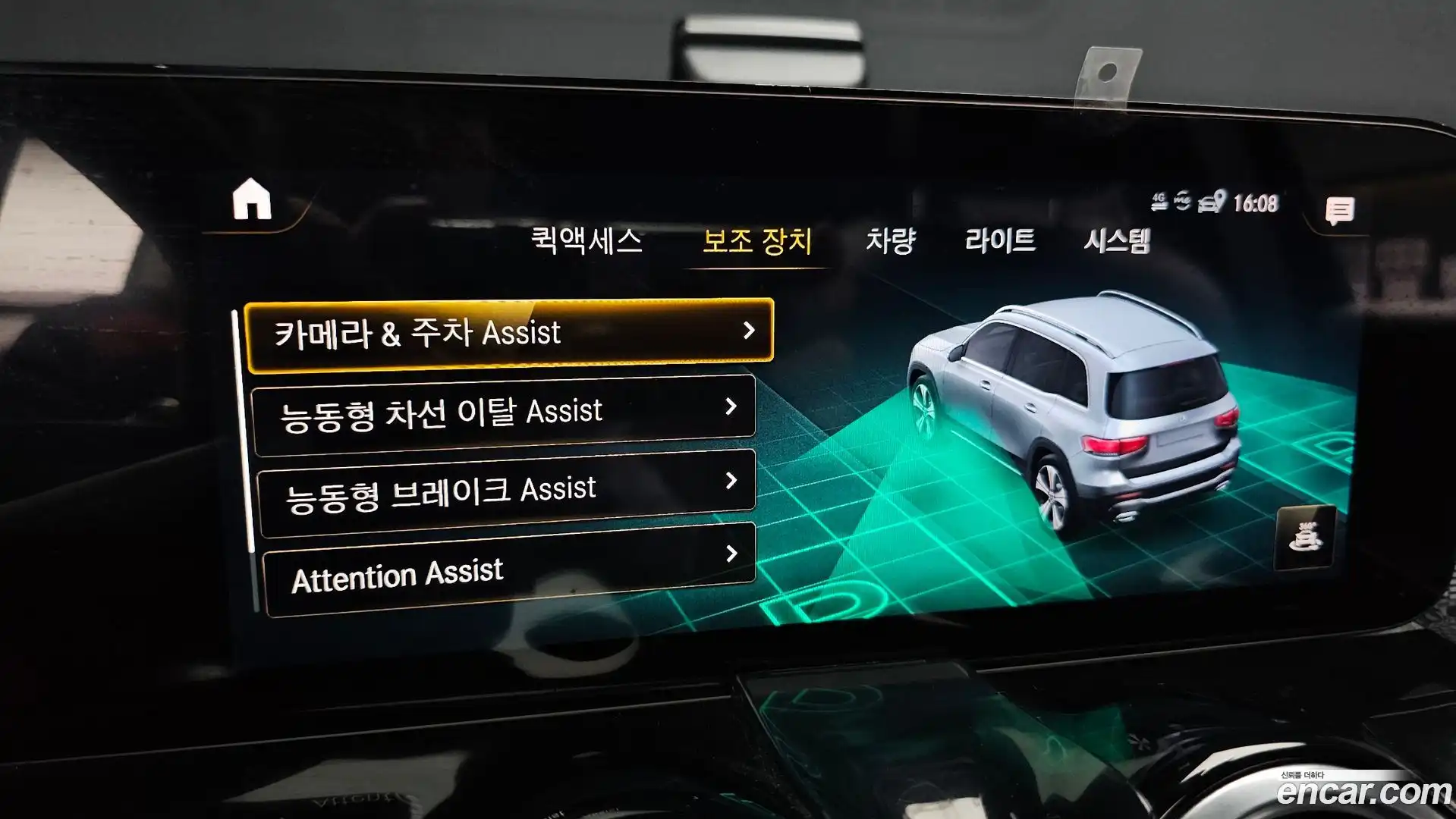 GLB-Class Mercedes-Benz 2021.8-OPTION-021