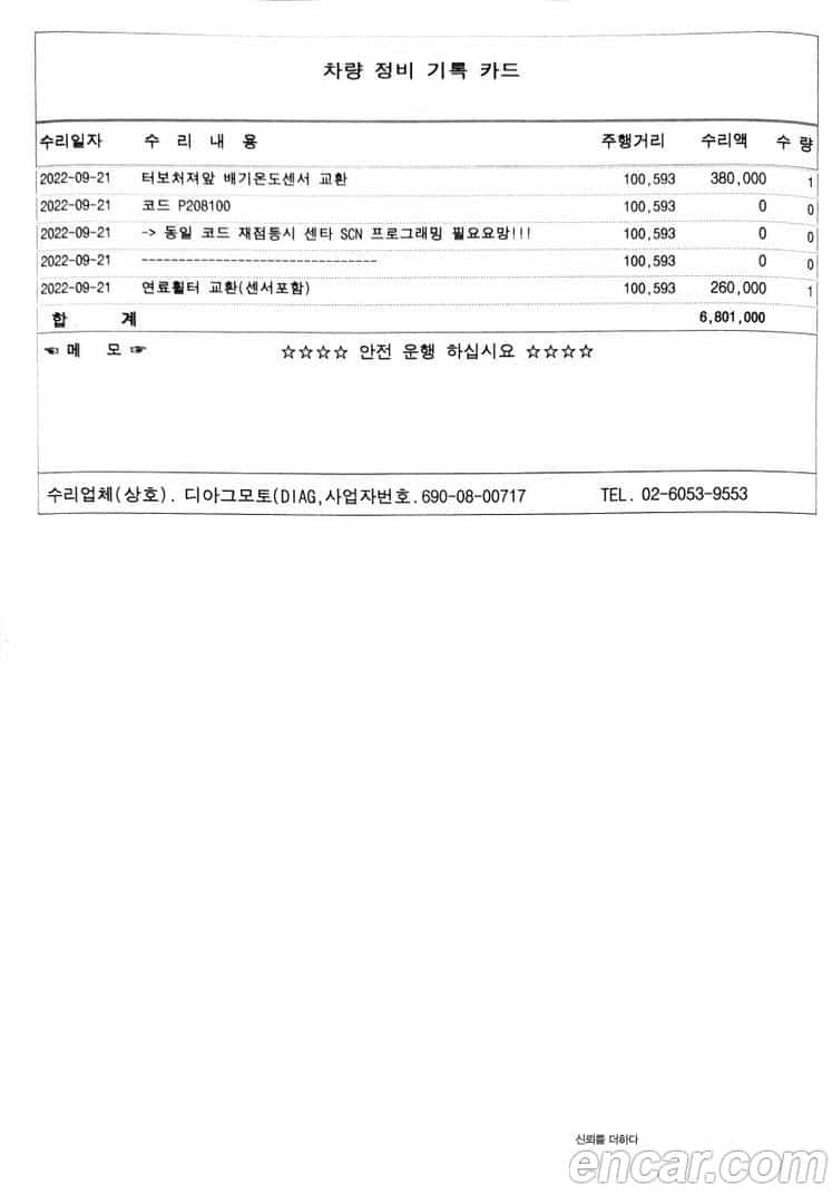S-Class Mercedes-Benz 2015.3-OPTION-021