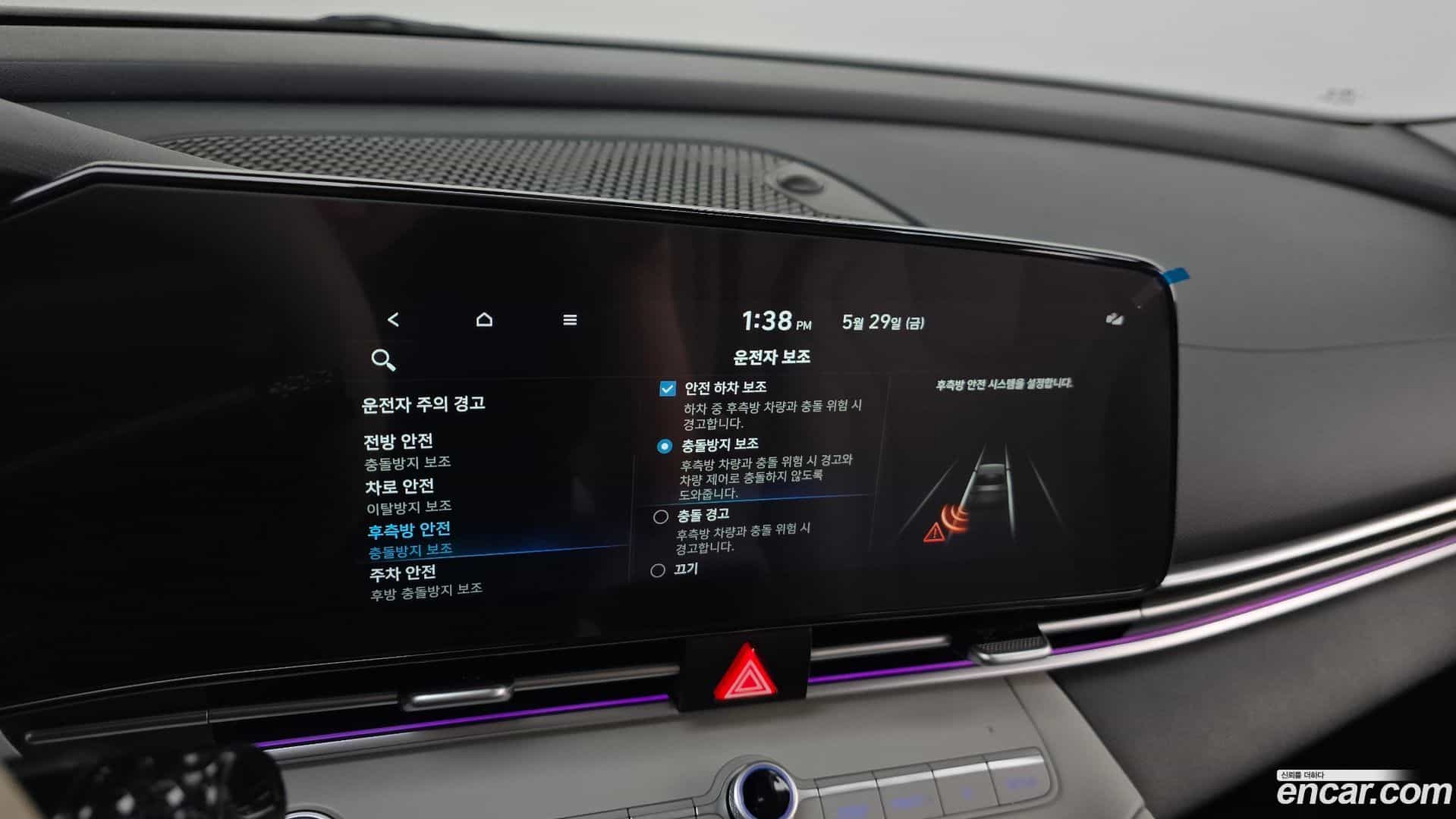 AVANTE Hyundai 2021.11-OPTION-023